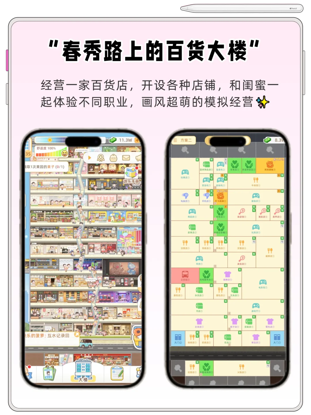 无需下载❗可以和闺蜜玩一下午的双人游戏❗