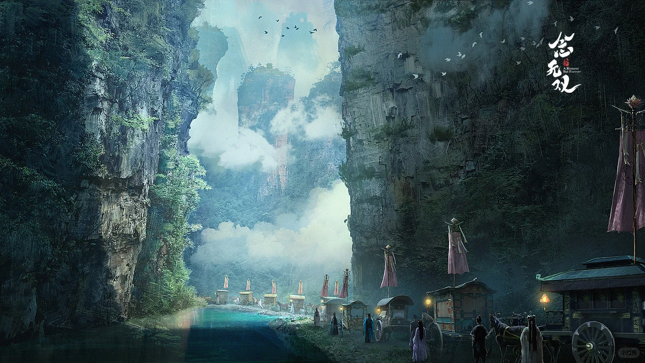 电视剧《念无双》概念设计3 软件：ps