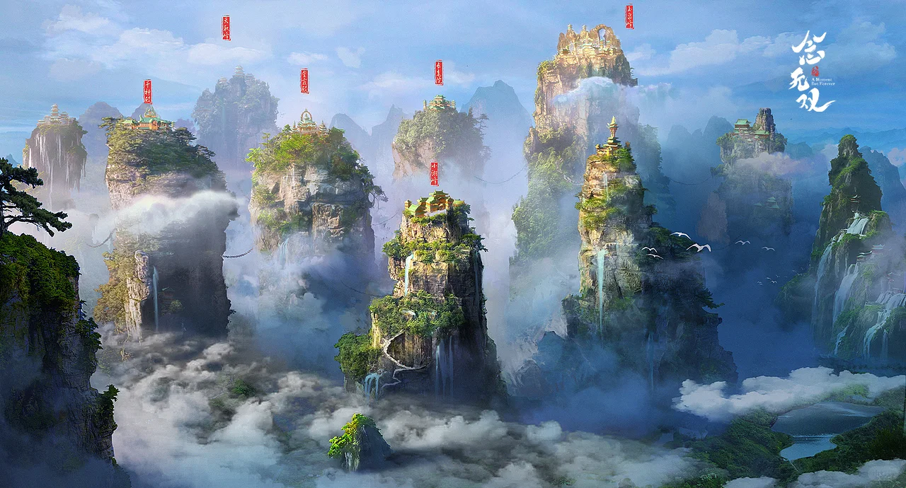 电视剧《念无双》概念设计 软件：ps