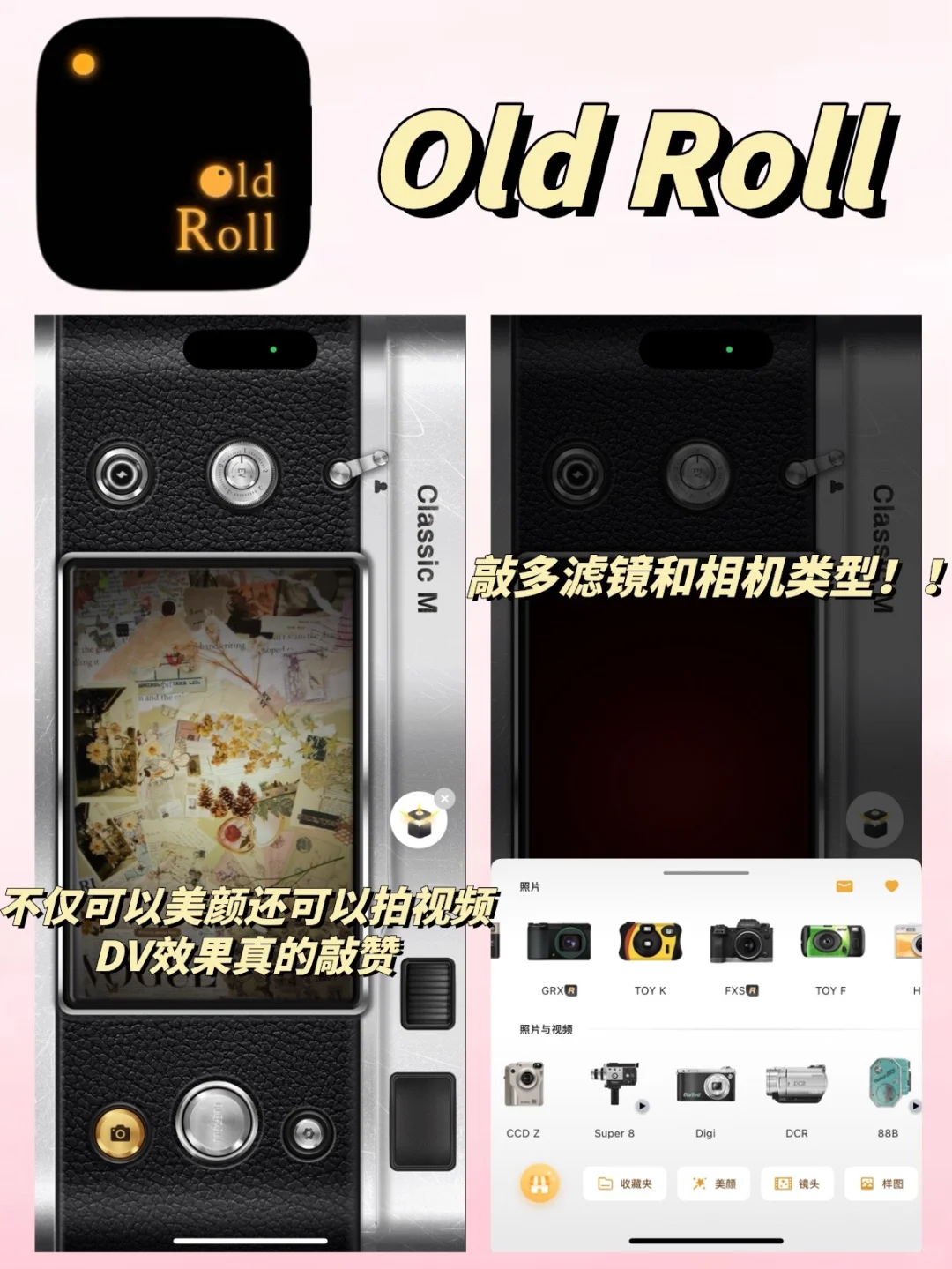 绝啦❗️手机秒变富士📷复古氛围感满满