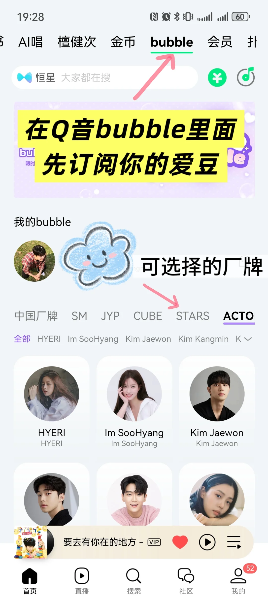 一分钟学会关联Q音bubble