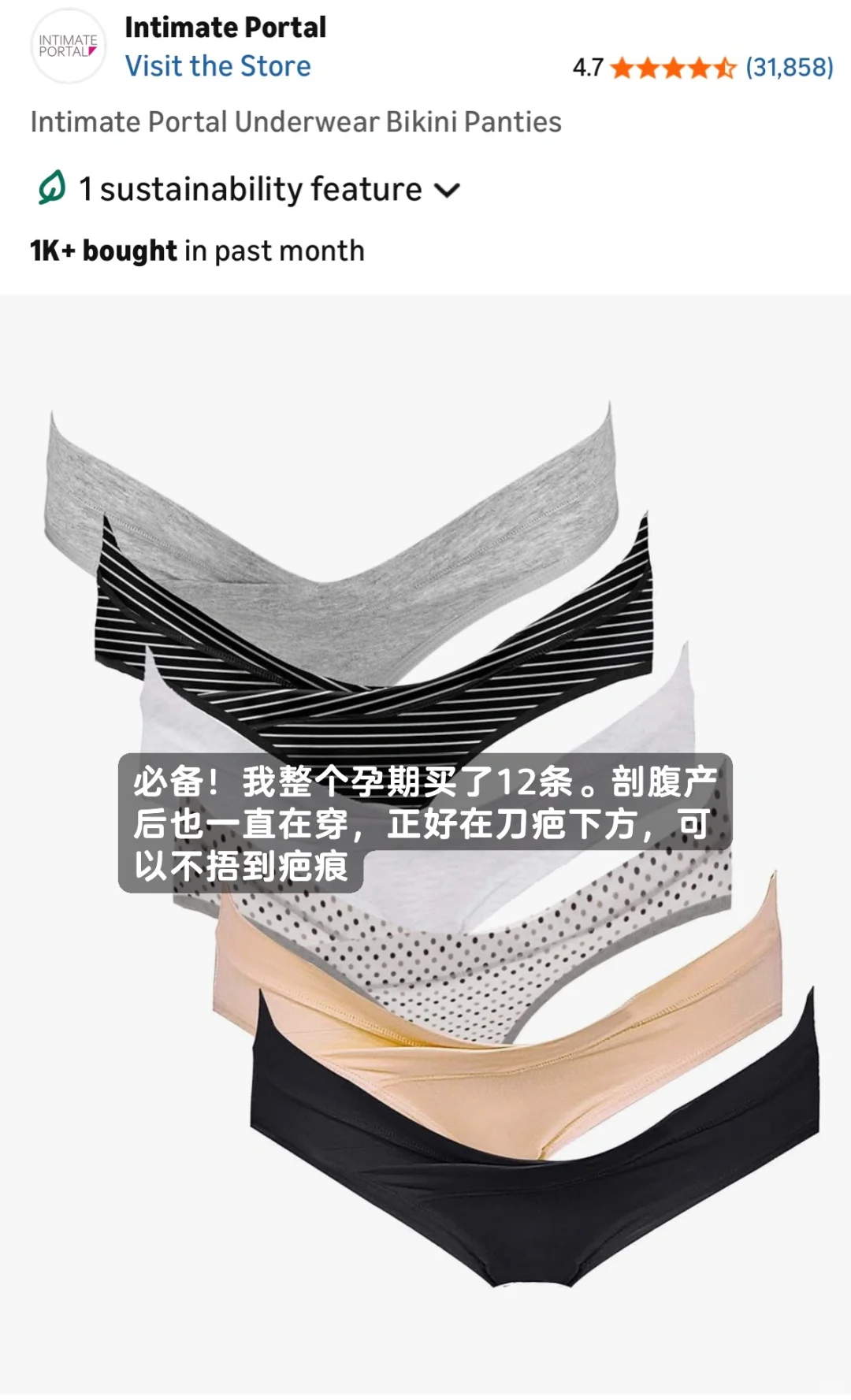 🇺🇸孕期亲测每天都在用的好物