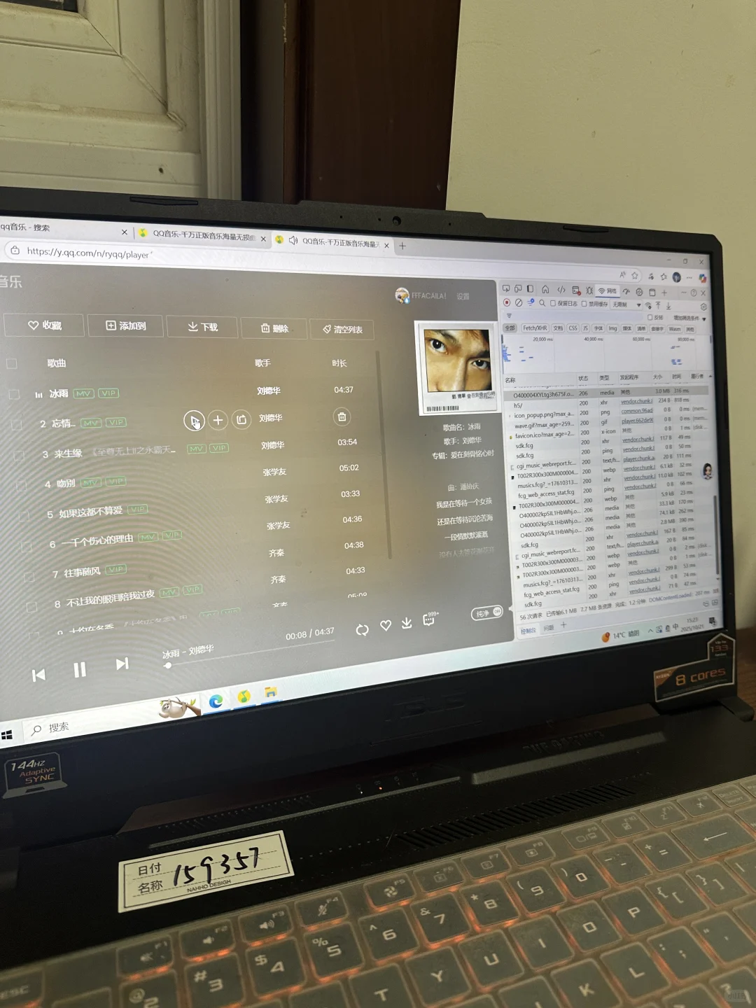 QQ 音乐vip下载至U盘+转格式教程(不适用ios