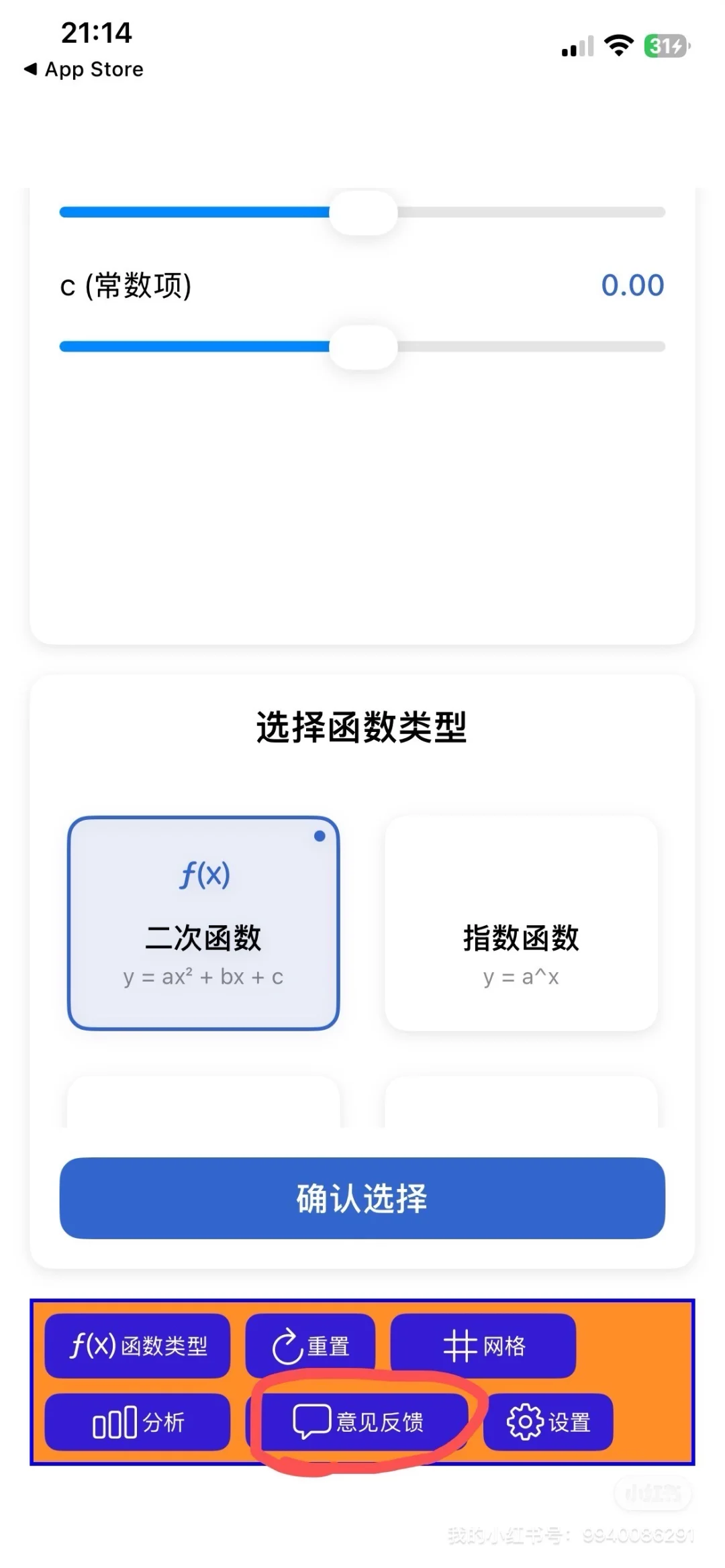 最新的下载方式苹果追剧