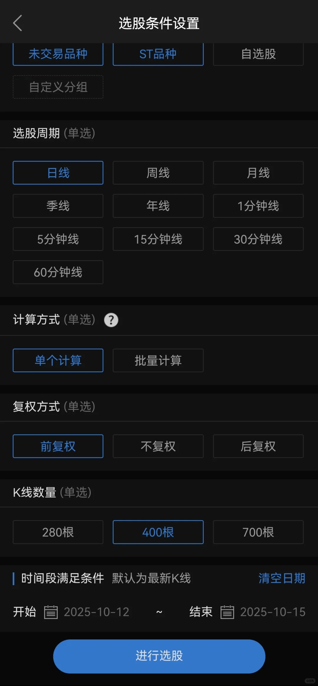 珍藏版[超级打手板]tn6源码，无偿分享！