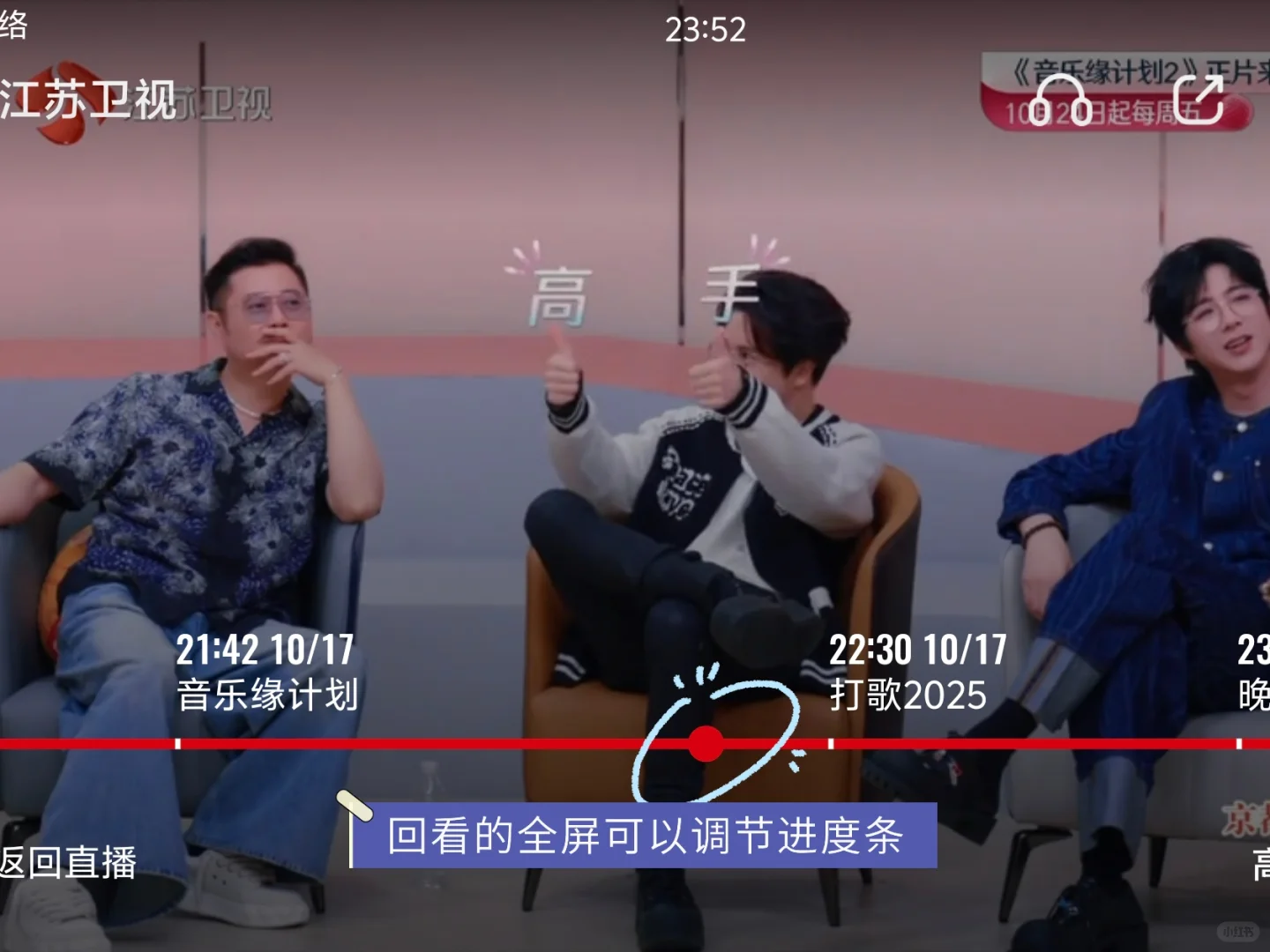 “无痛”看音乐缘计划