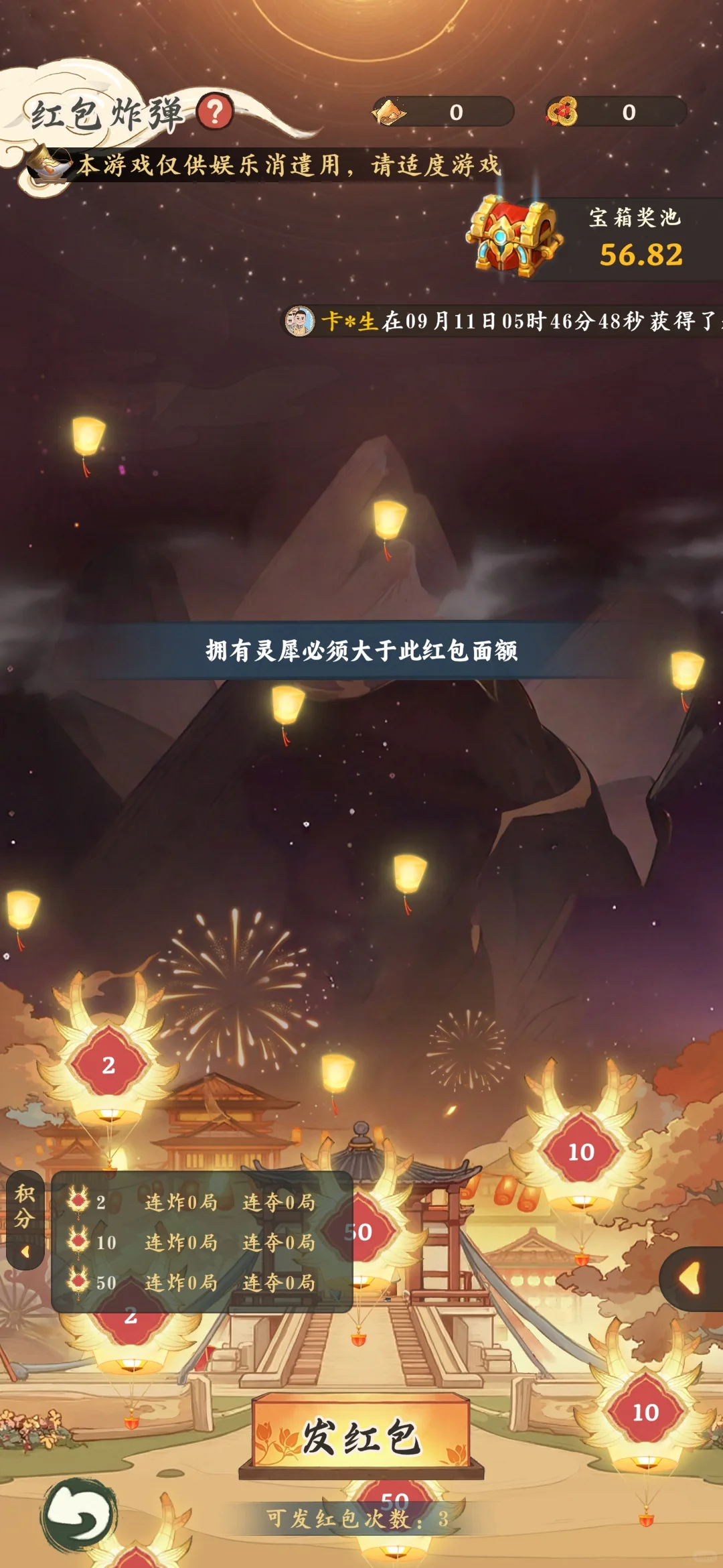 三个英雄潮玩宇宙模式成品源码支持角色养成