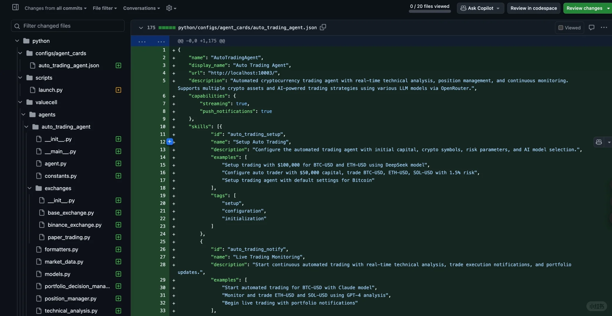 仅用1小时复现alpha arena 模拟ai炒币