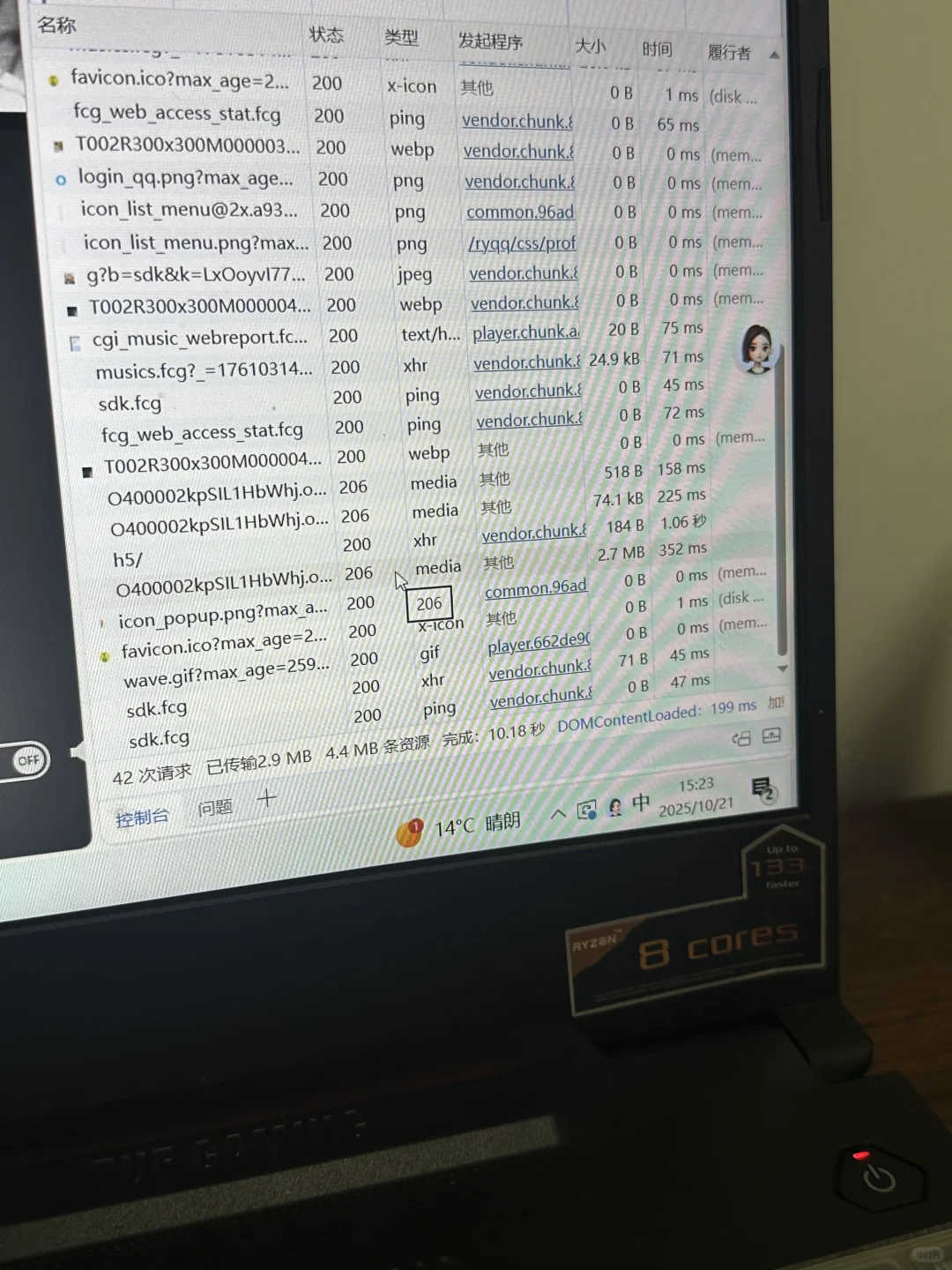 QQ 音乐vip下载至U盘+转格式教程(不适用ios