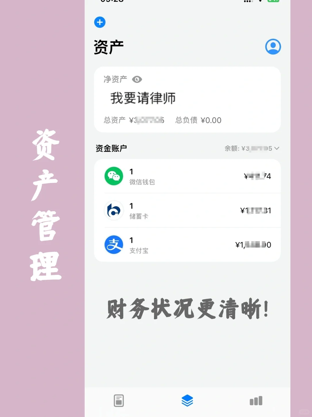 记账app天花板被我找着了❕iOS用户进