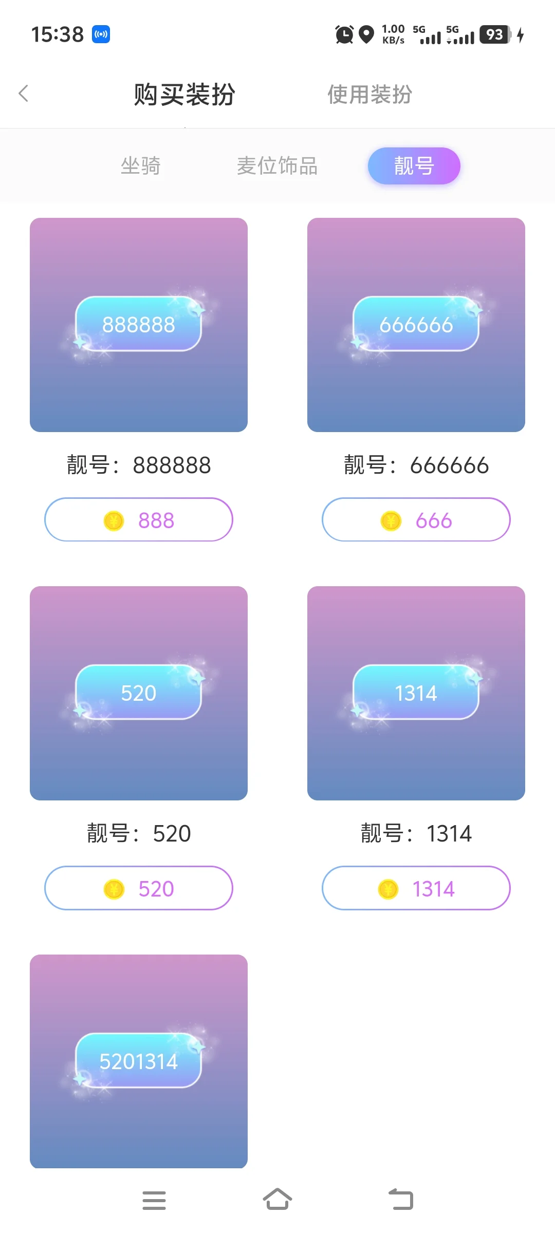 直播短视频语音厅源码