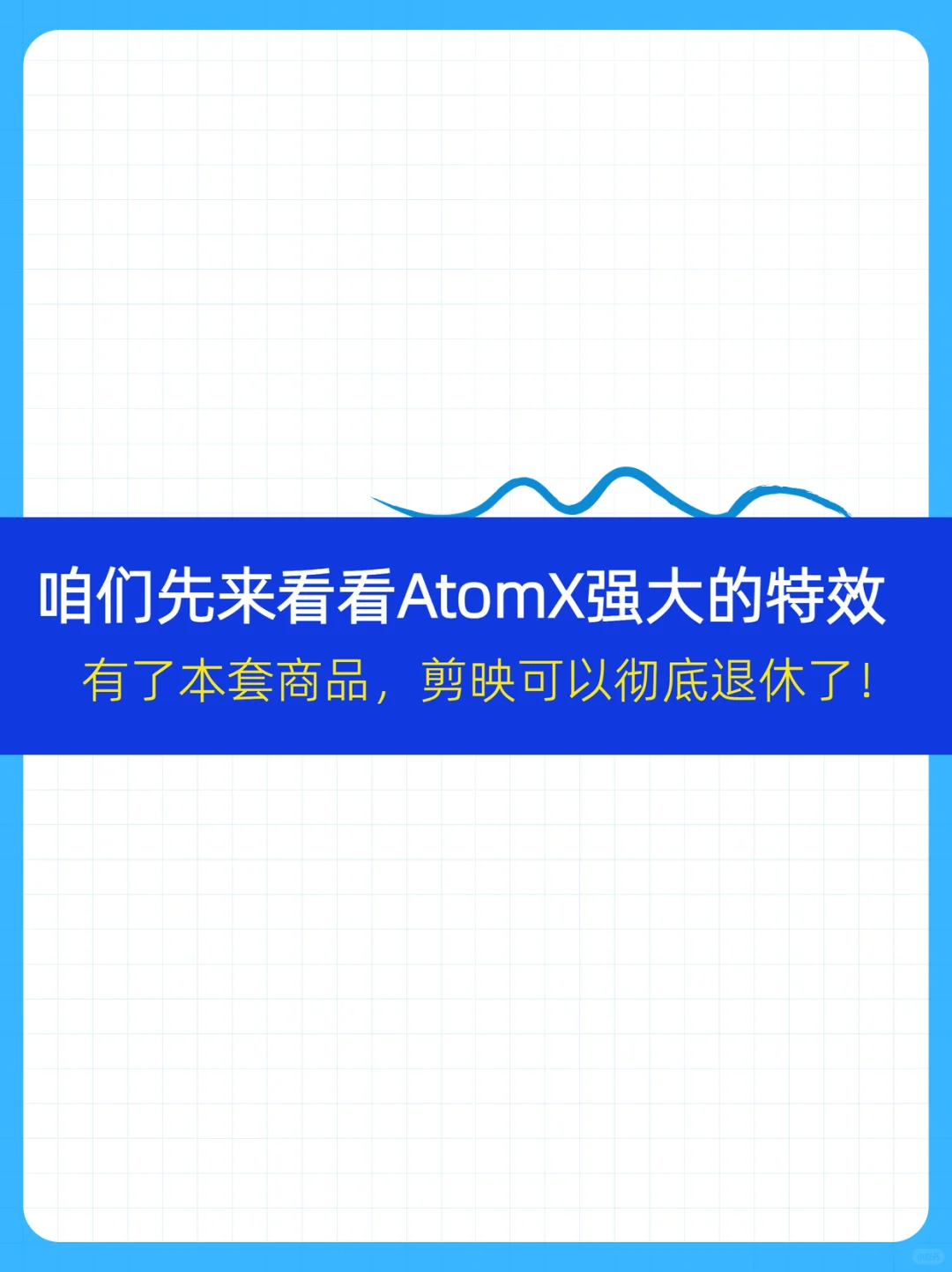 AE PR插件脚本转场预设，视频剪辑必备