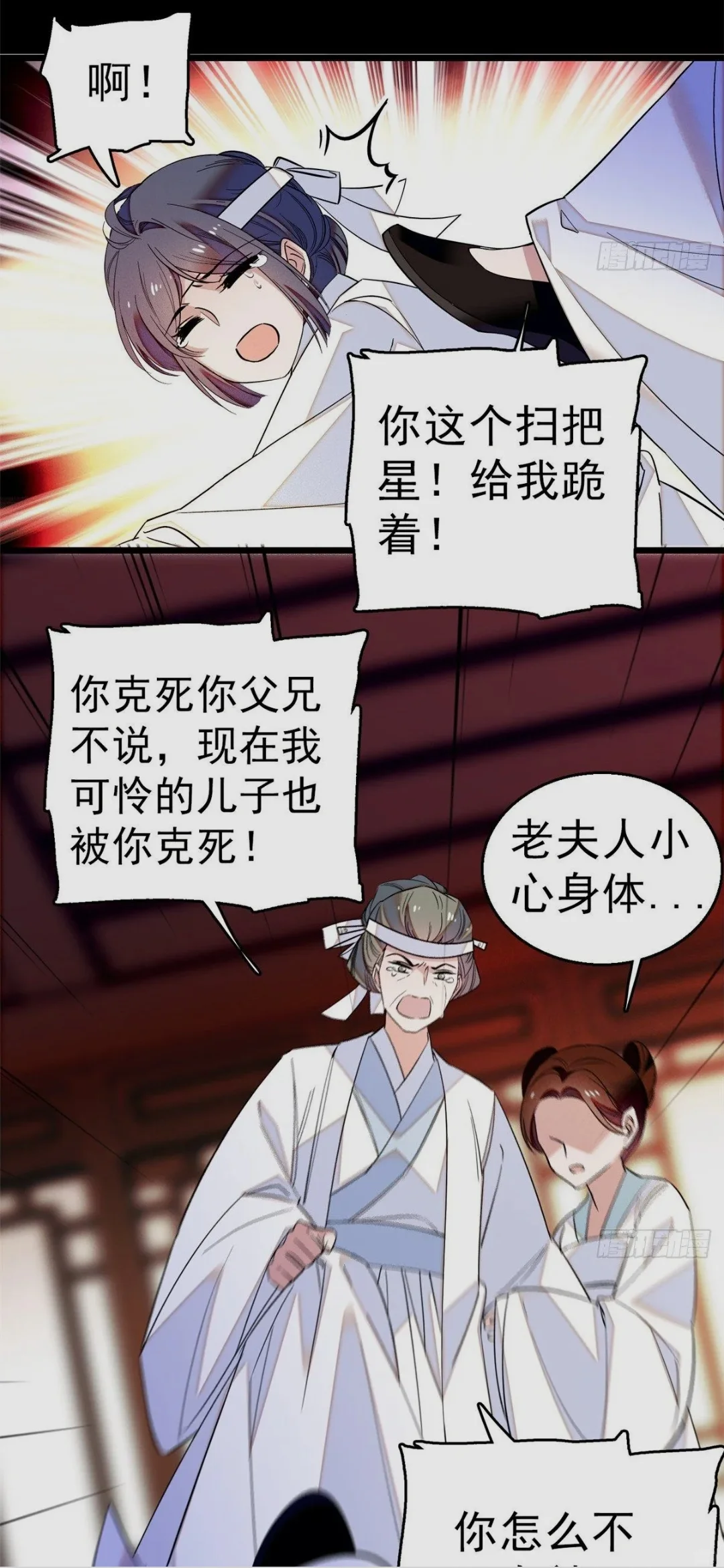 不敢相信！这APP让我终于漫画自由