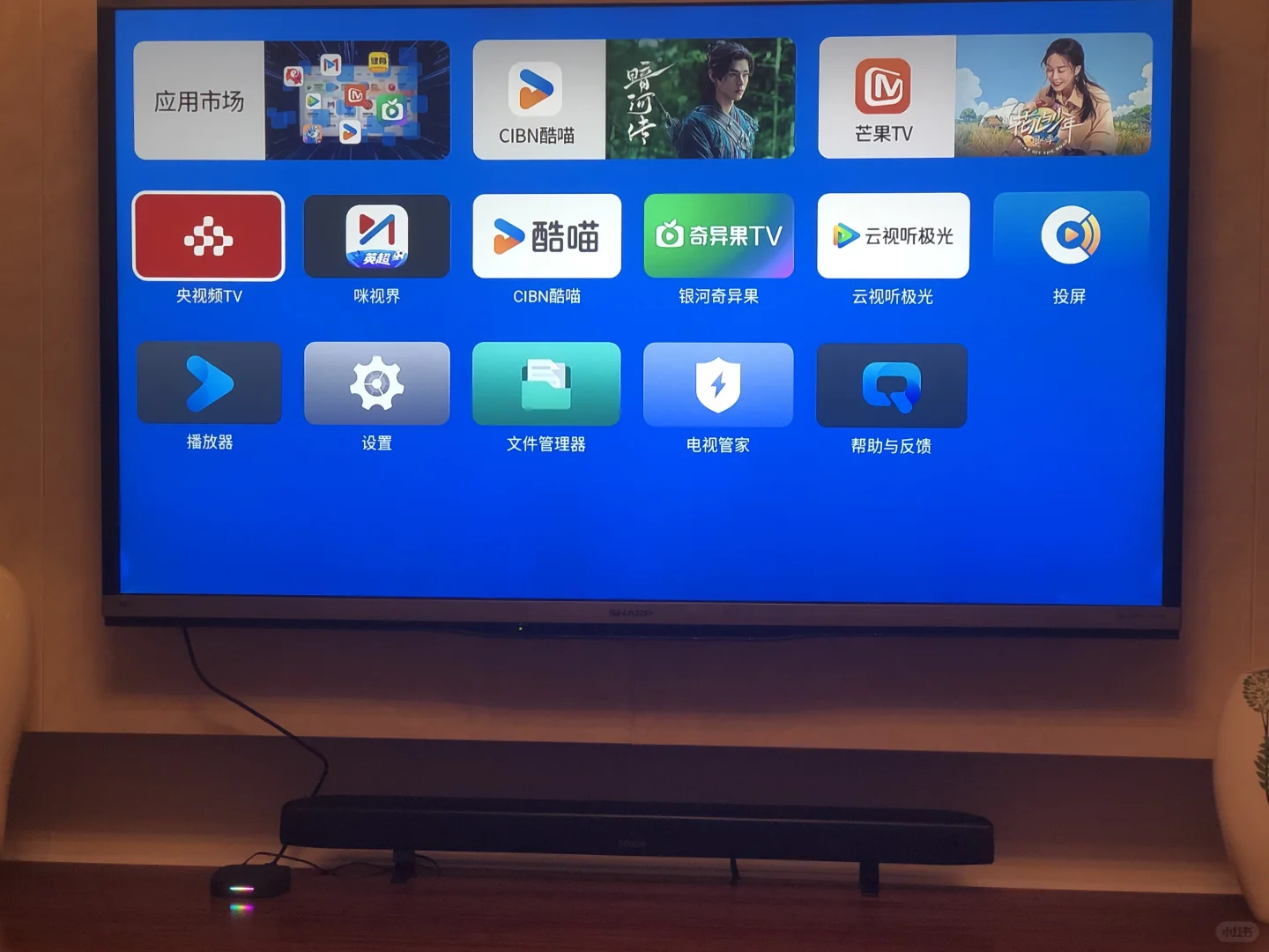 当贝H5 pro拯救了我家的老电视机