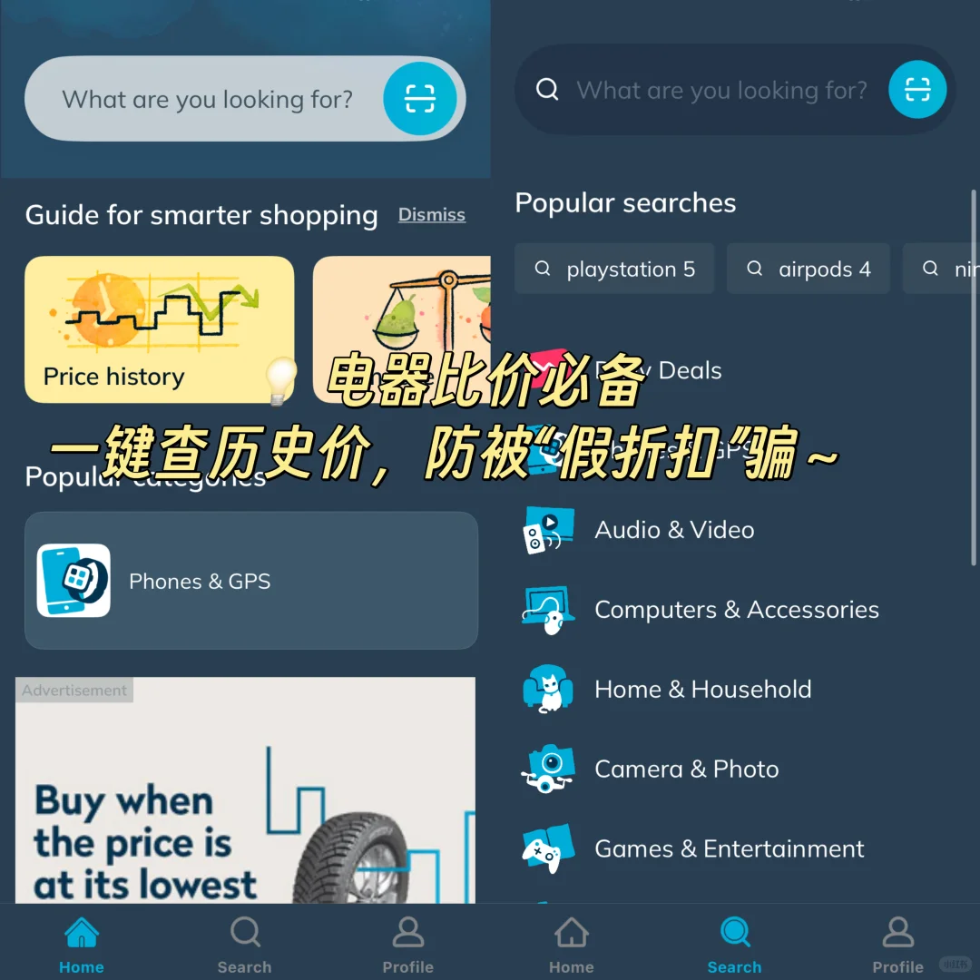新西兰生活省钱必备APP｜吃喝玩乐买菜加油