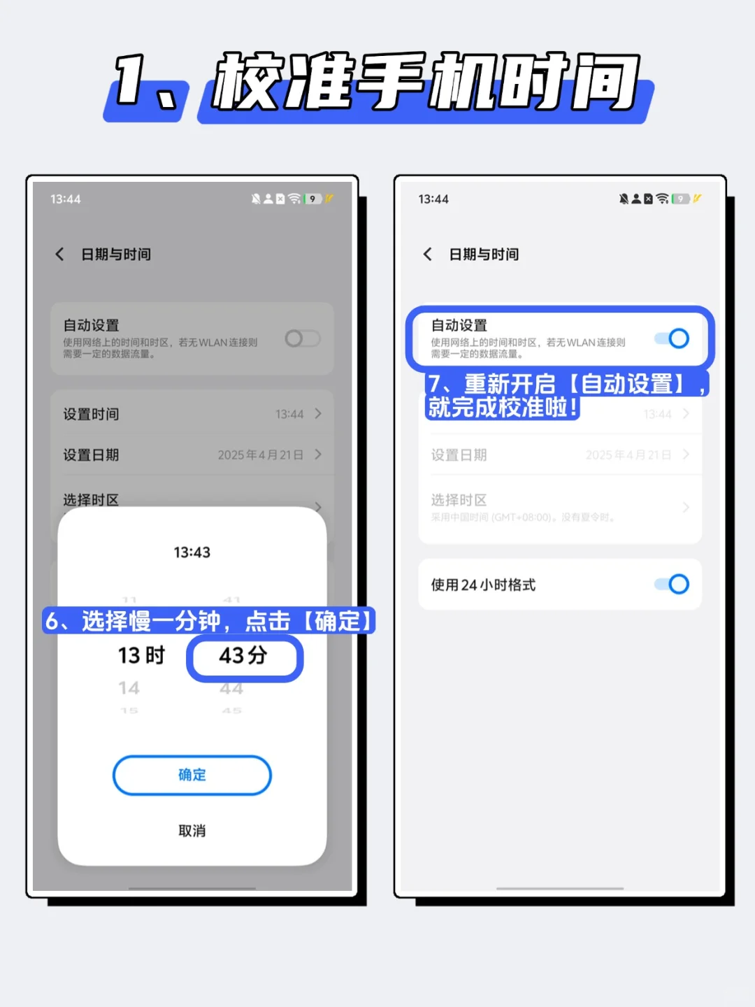 抢到了❗️vivo手机成功开启极速抢票模式