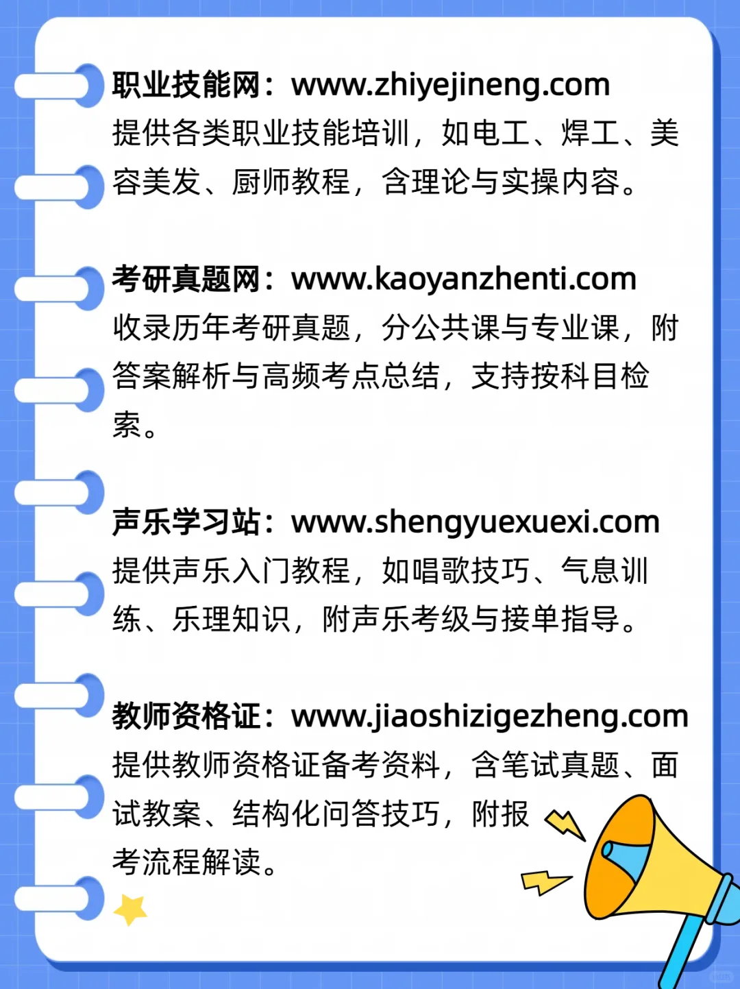 熬夜整理，19个宝藏资源站