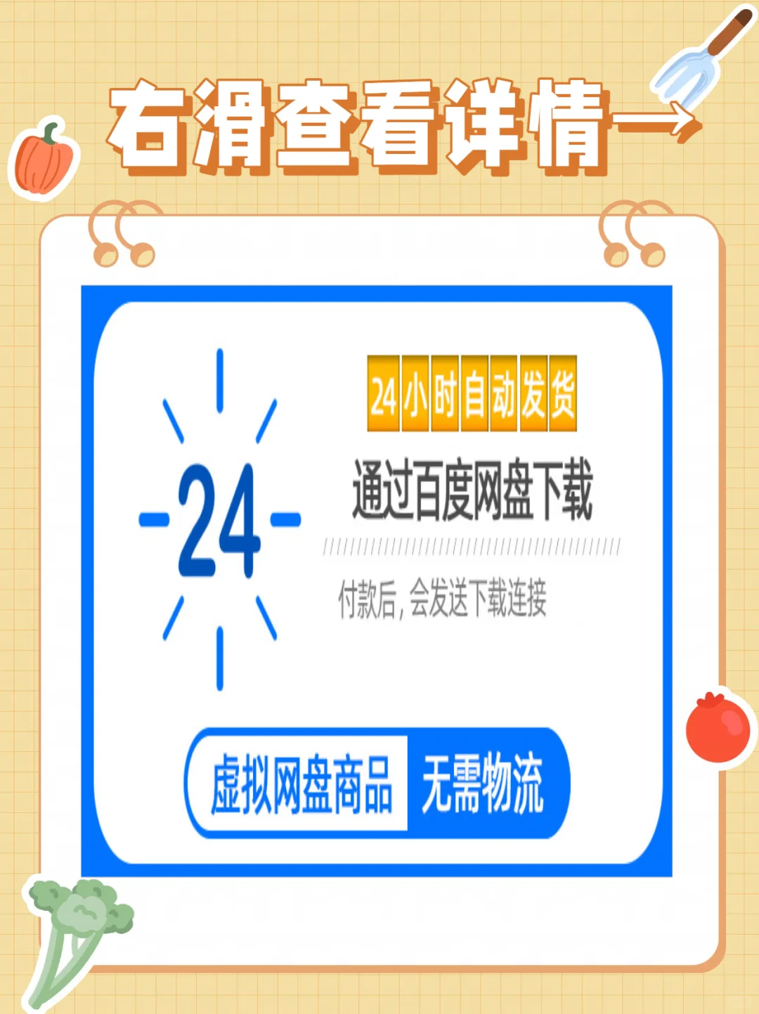 PRAtomX脚本插件特效转场音效WIN