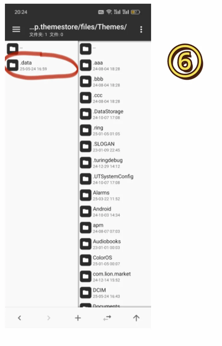 这个是第三方字体哦 可能会有些麻烦