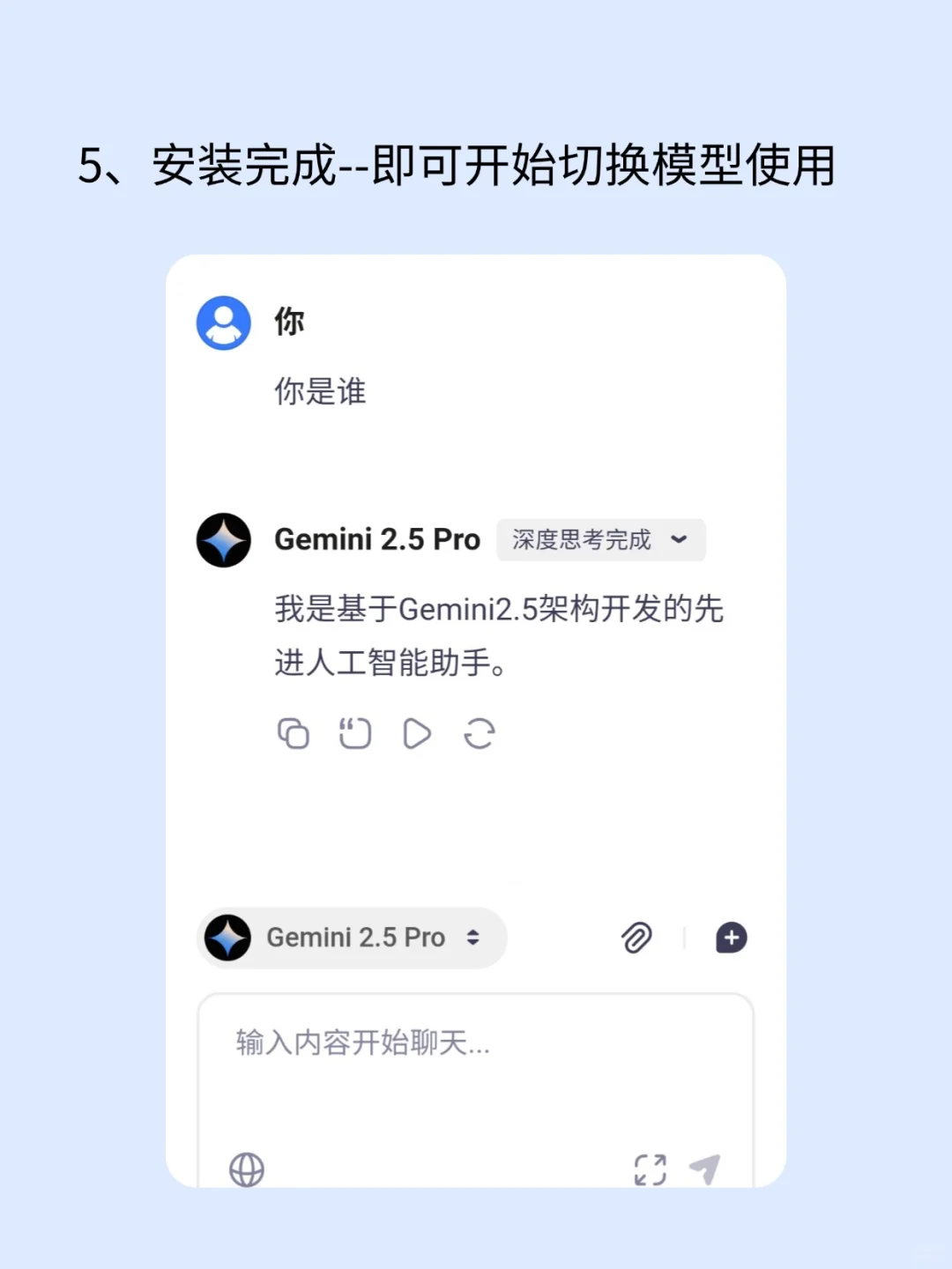手机浏览器居然自带Gemini！！