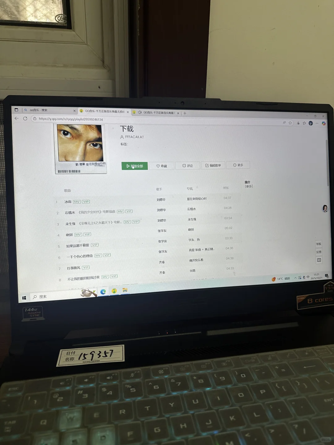 QQ 音乐vip下载至U盘+转格式教程(不适用ios