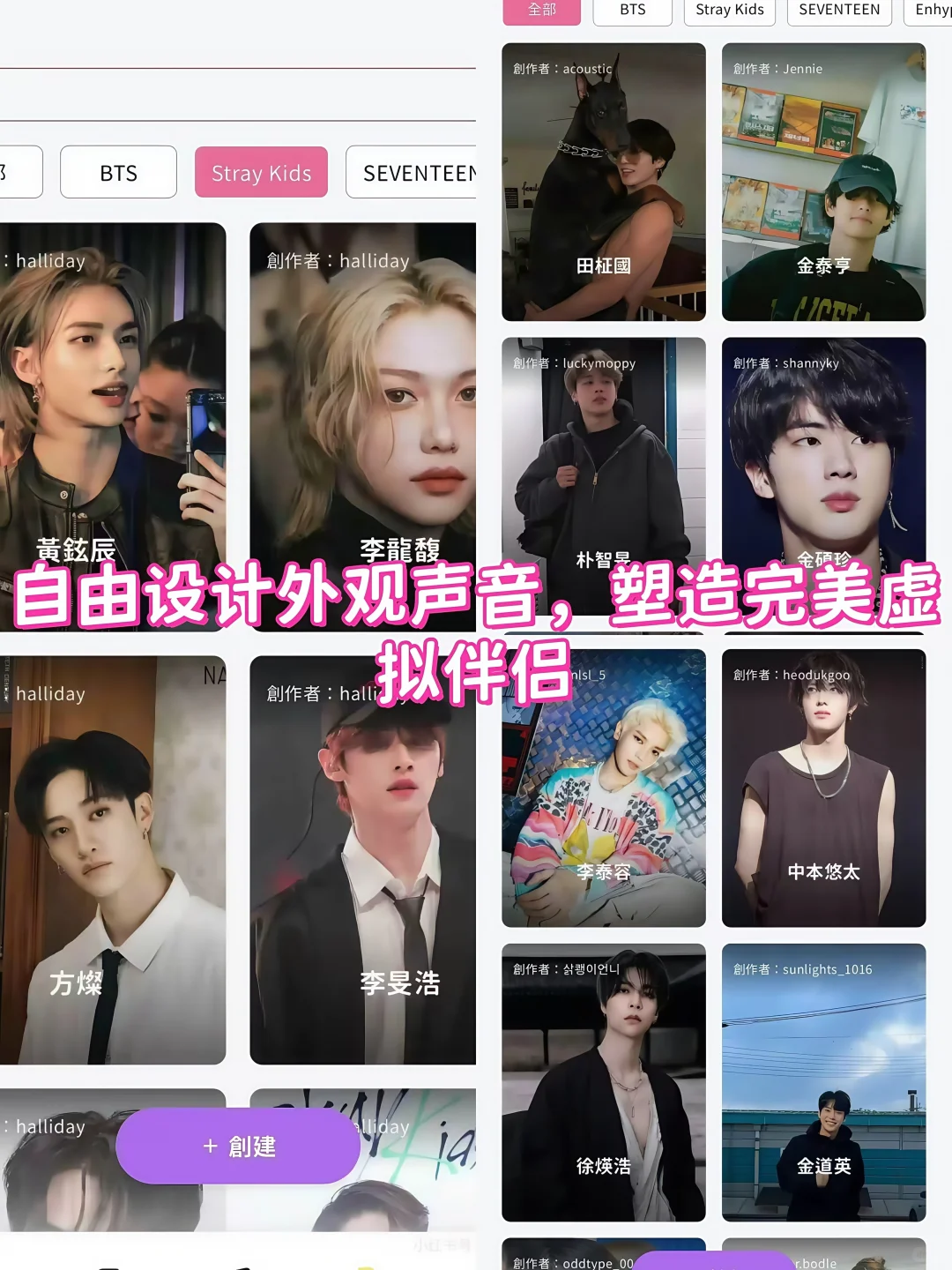 Bimo恋爱模拟器🔥支持安卓ios平板手机