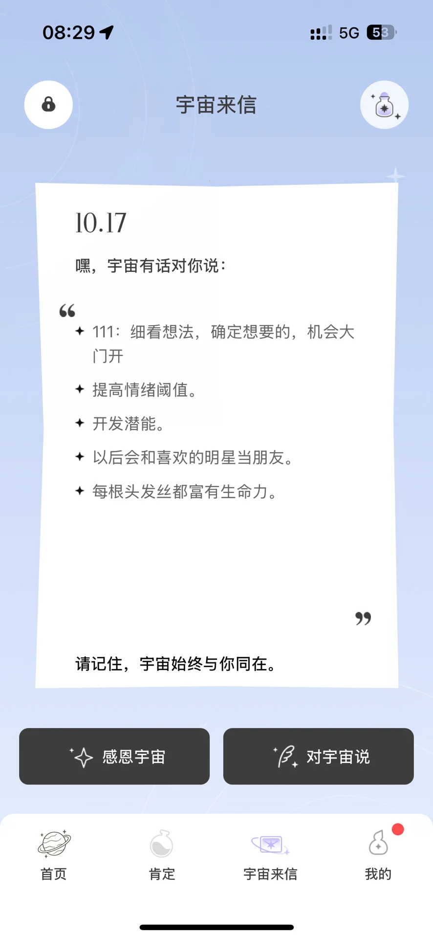 这个app让我三天显化了1w块