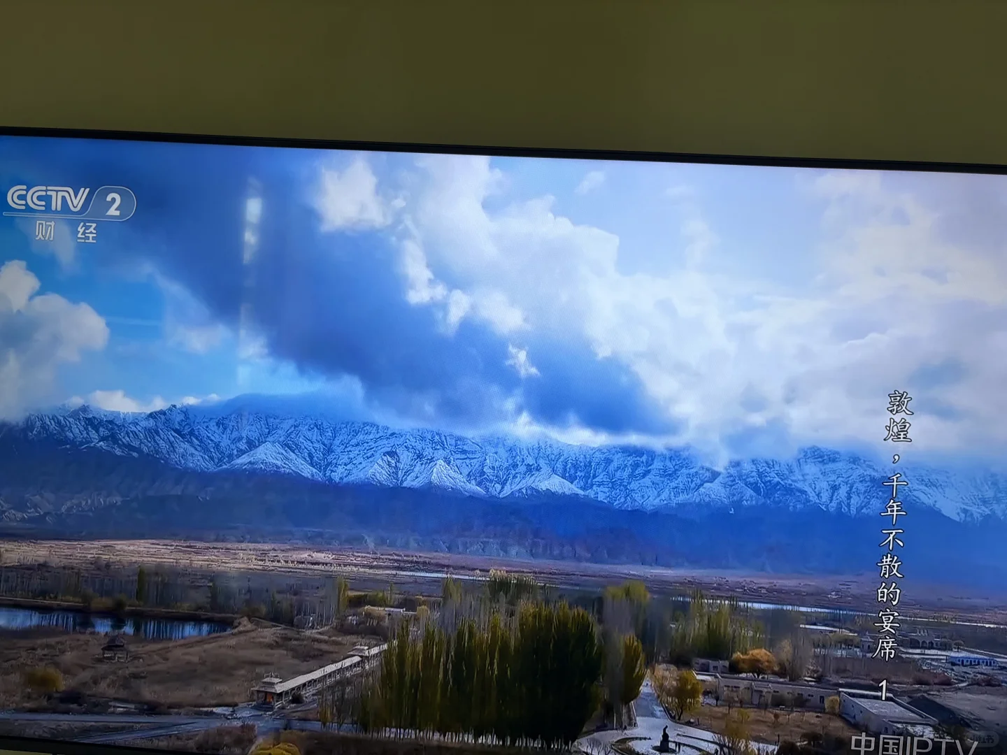 电视4k与机顶盒