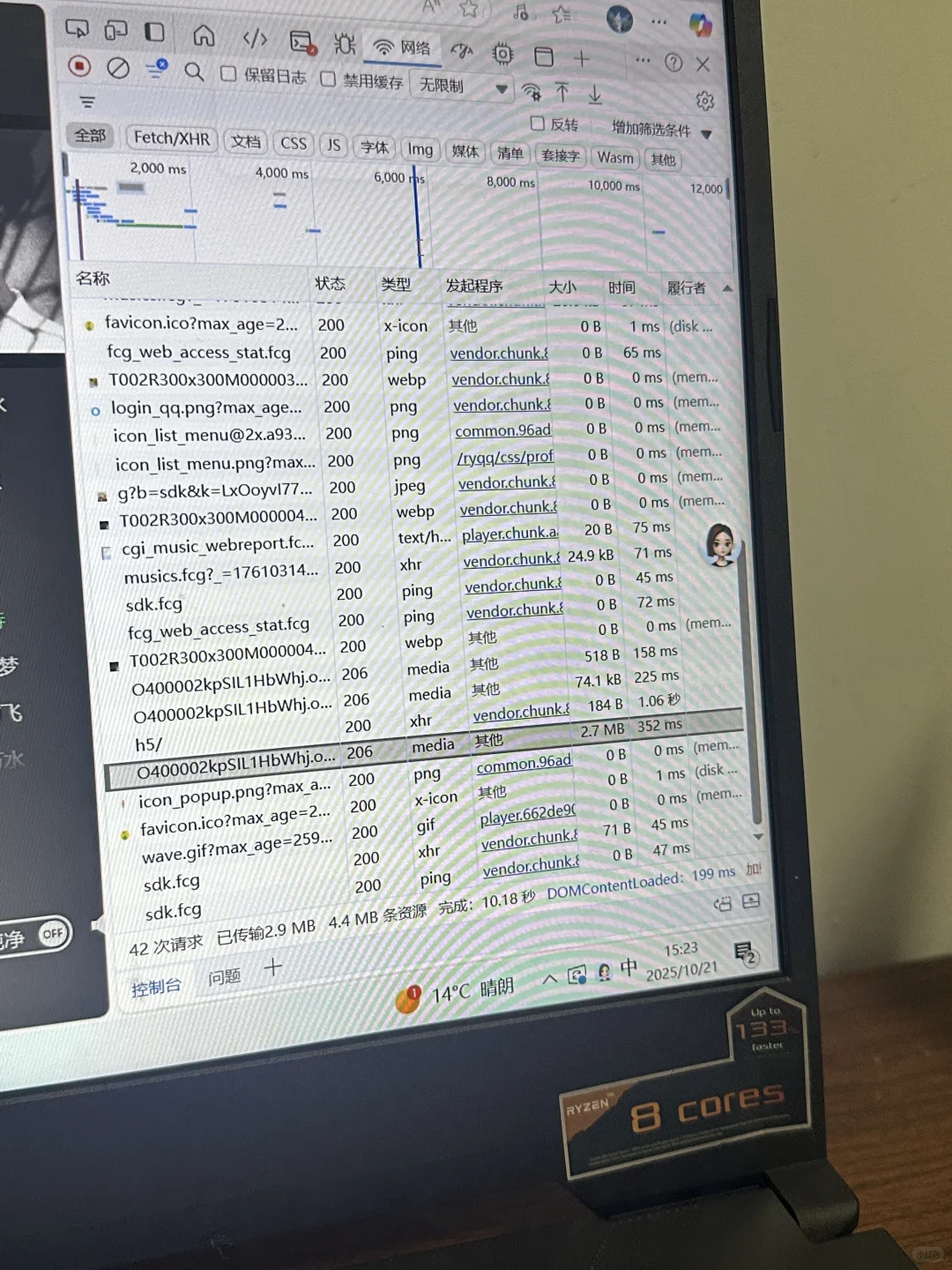QQ 音乐vip下载至U盘+转格式教程(不适用ios