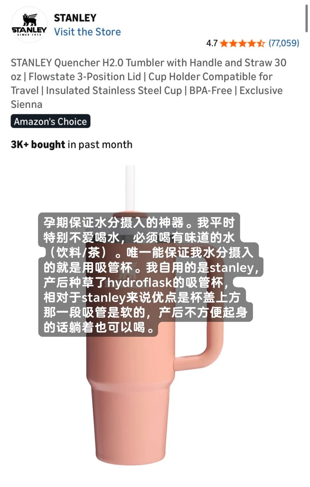 🇺🇸孕期亲测每天都在用的好物