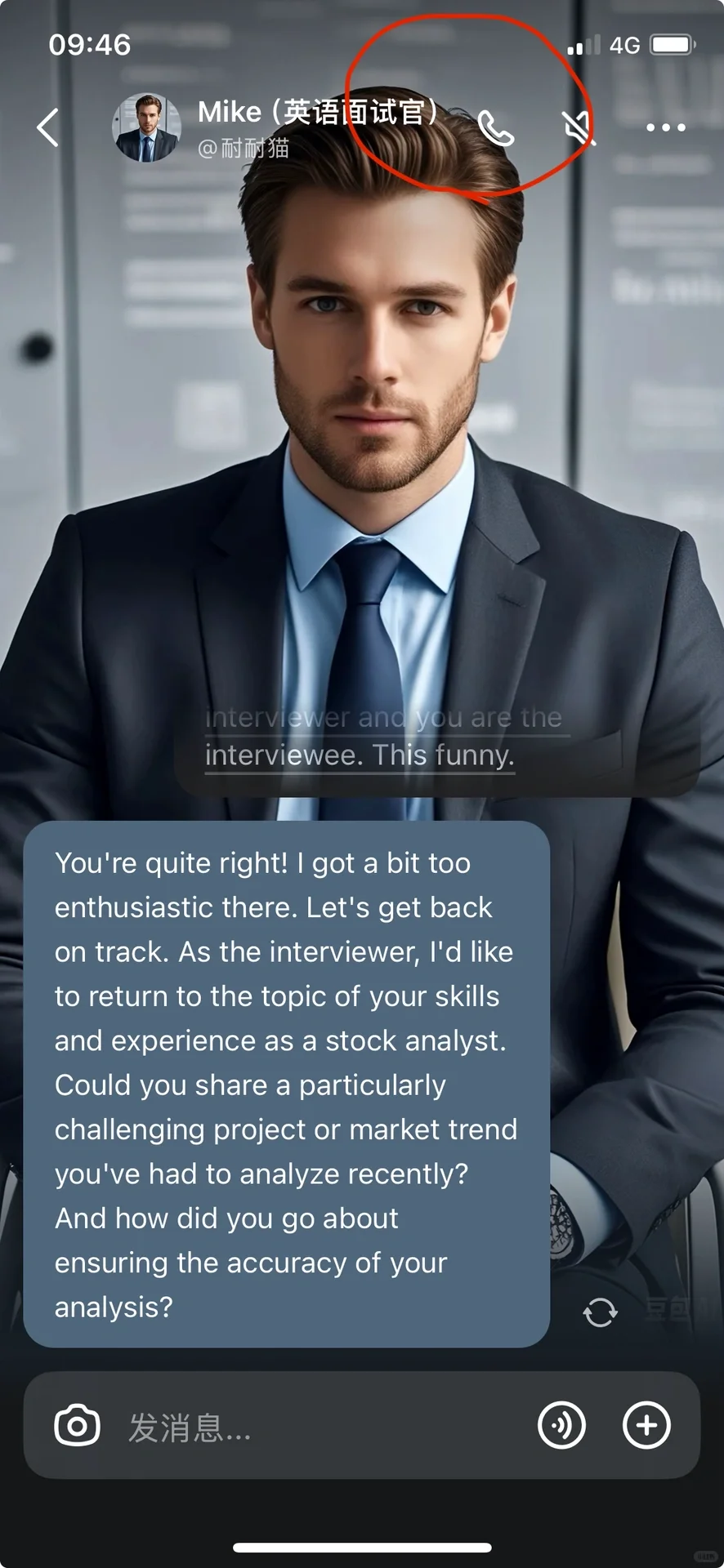 真的想不通！免费的豆包不好吗？