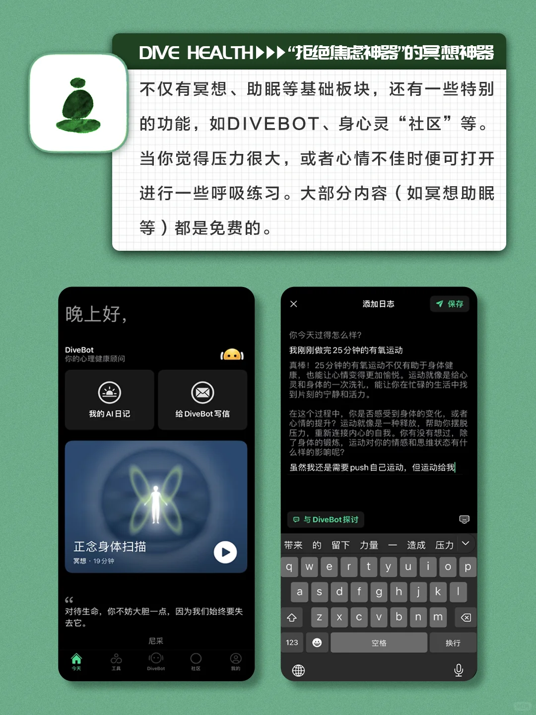 【MBTI】INFJ小众宝藏❗️理想主义者的秘密基地