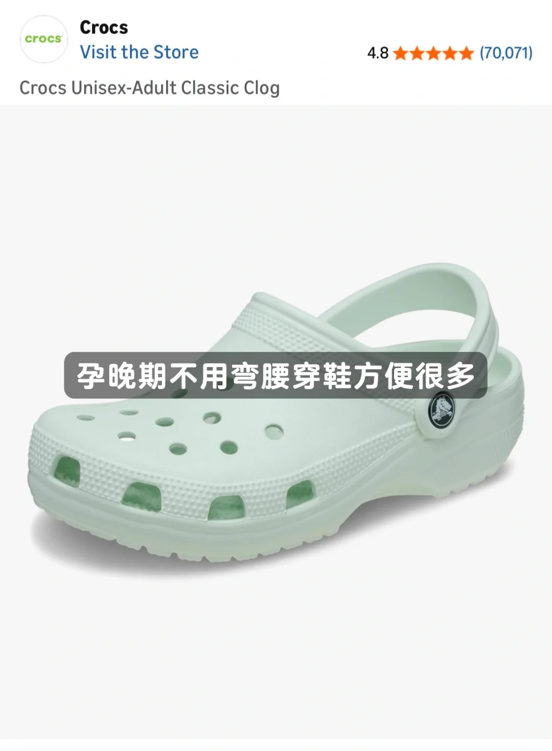 🇺🇸孕期亲测每天都在用的好物