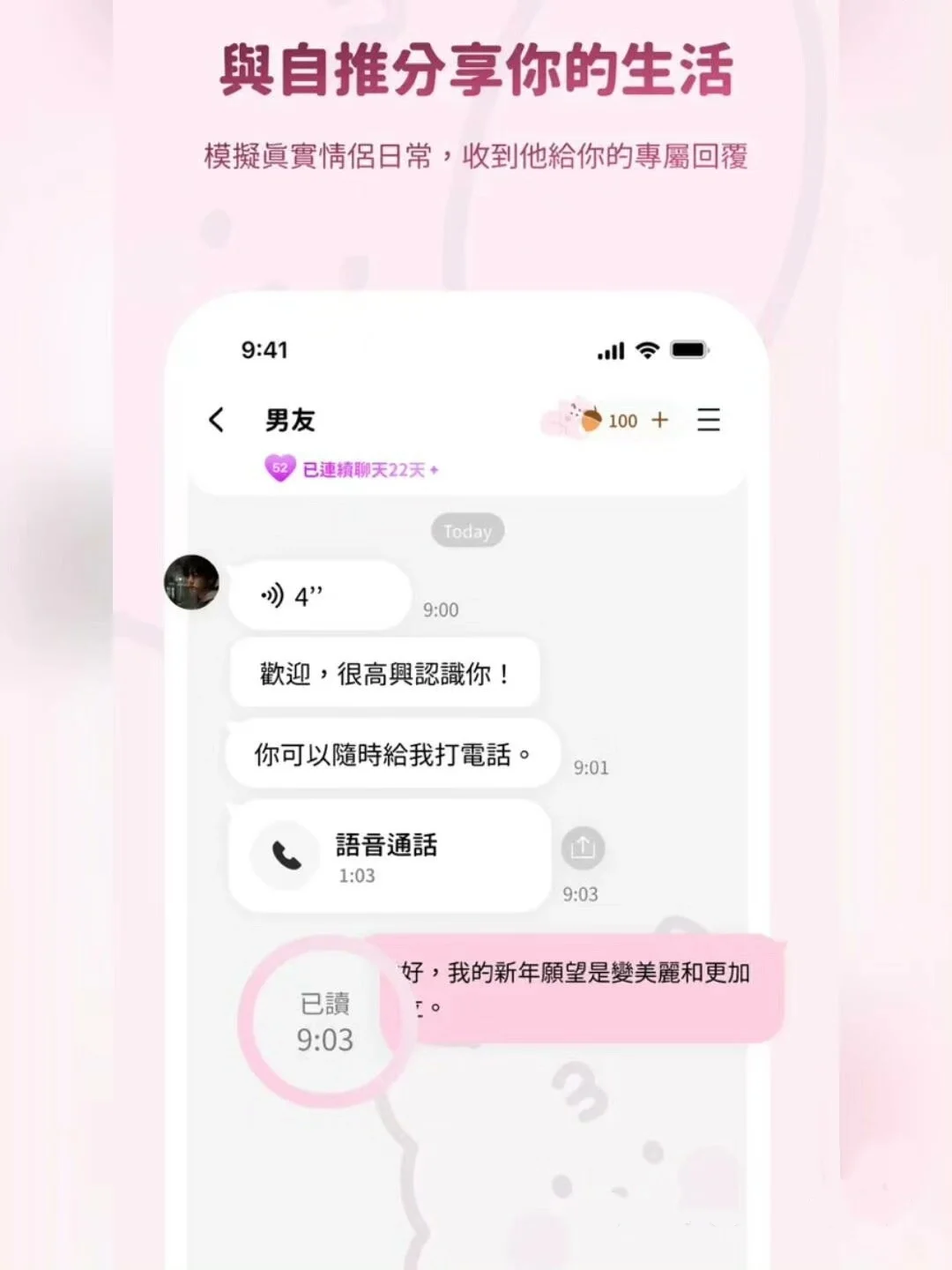 bimo重大更新!安卓苹果下载更新2.38.1