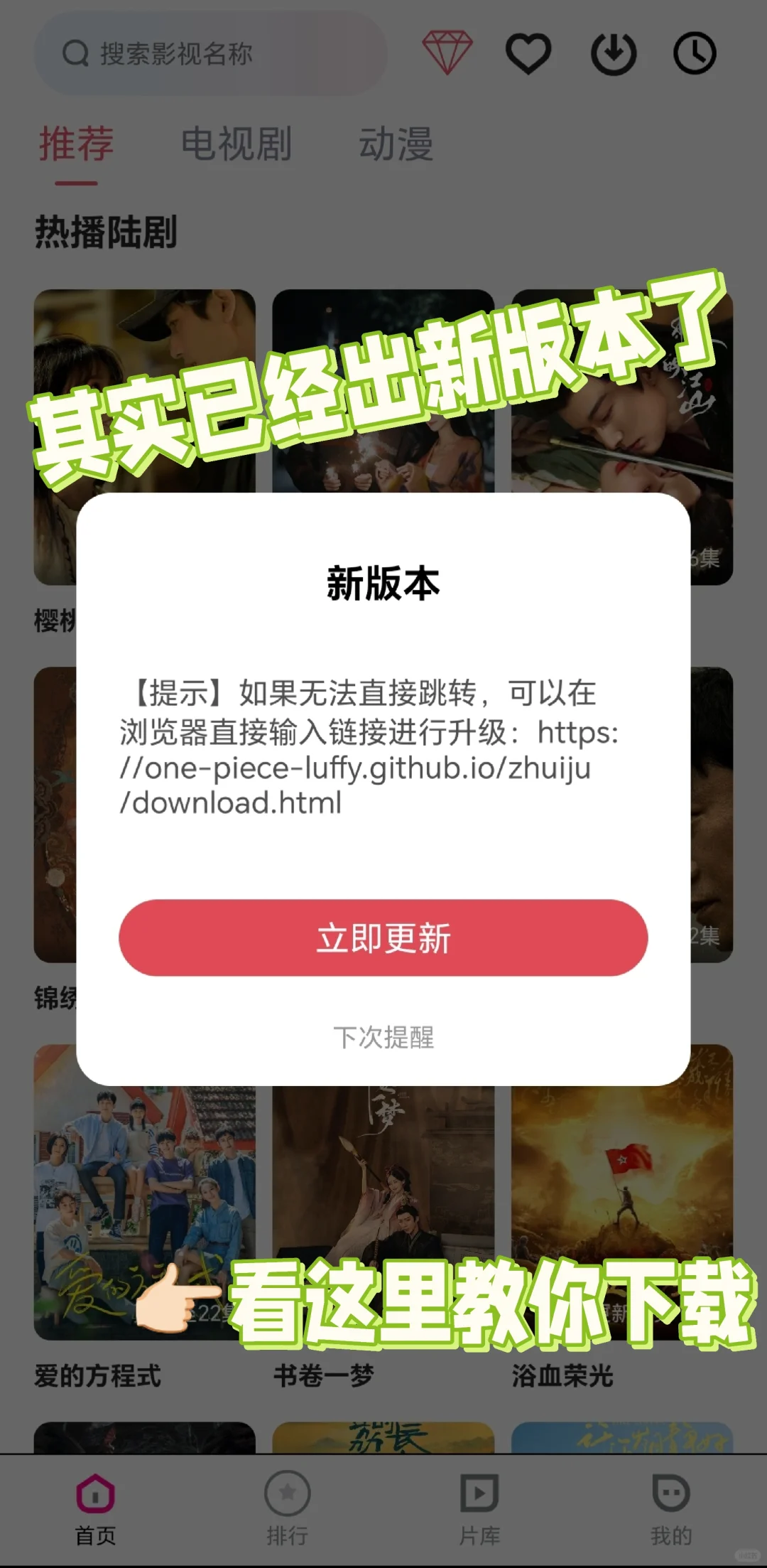 你是在找它吗？🤔