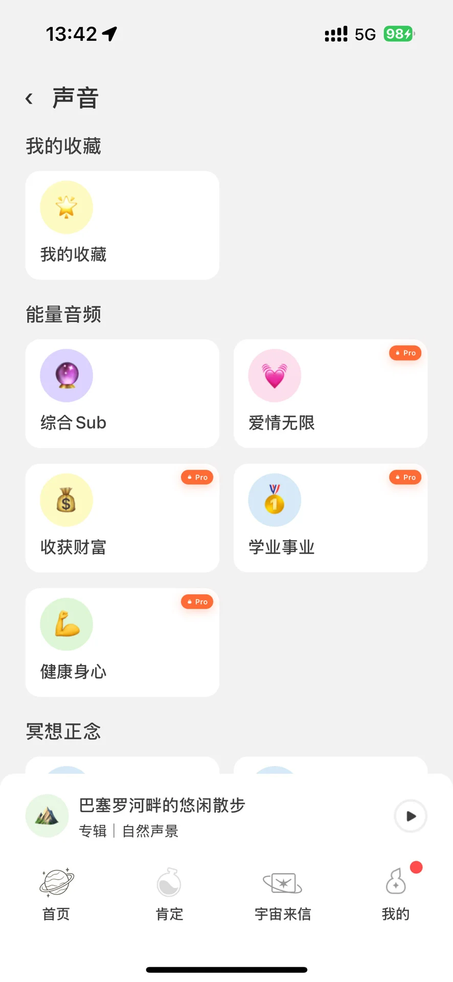 这个app让我三天显化了1w块