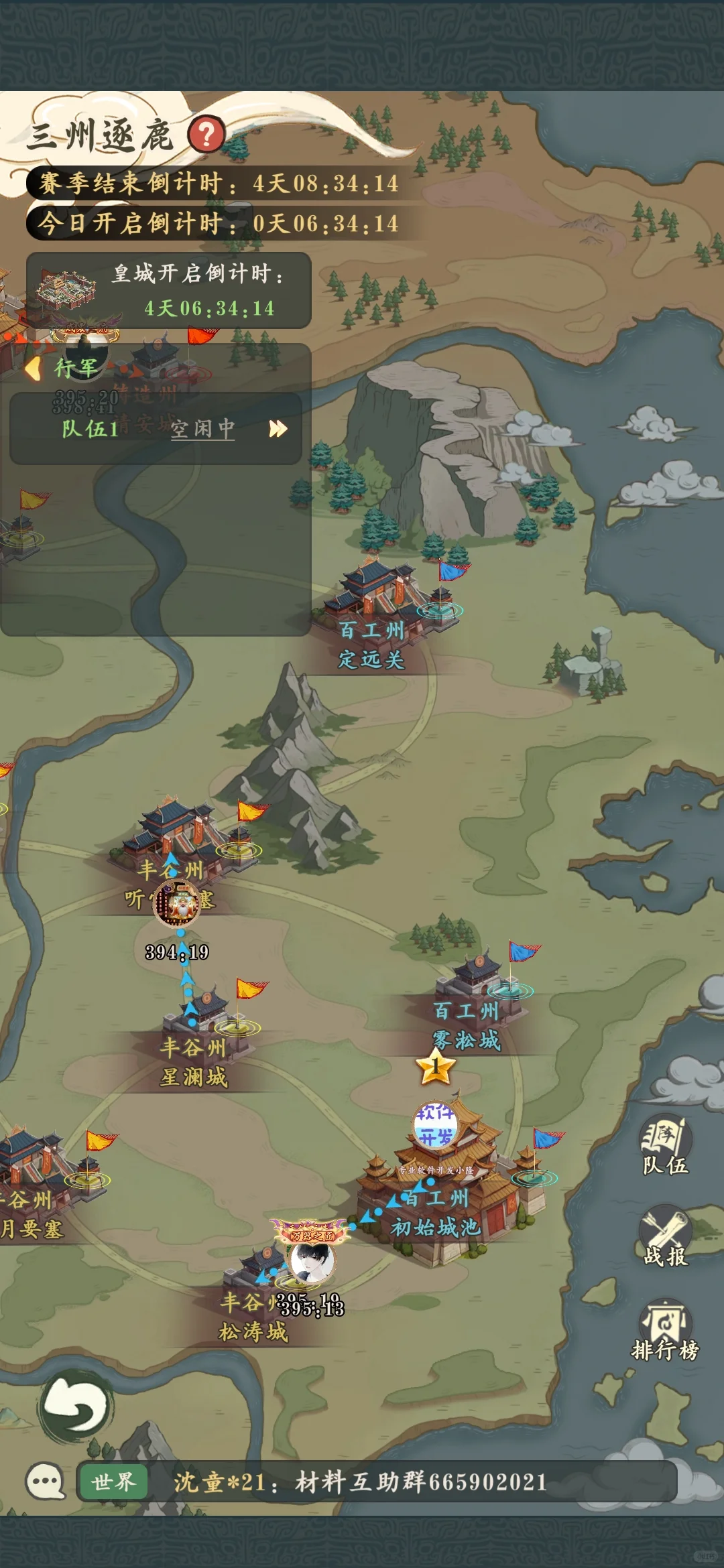 三个英雄潮玩宇宙模式成品源码支持角色养成