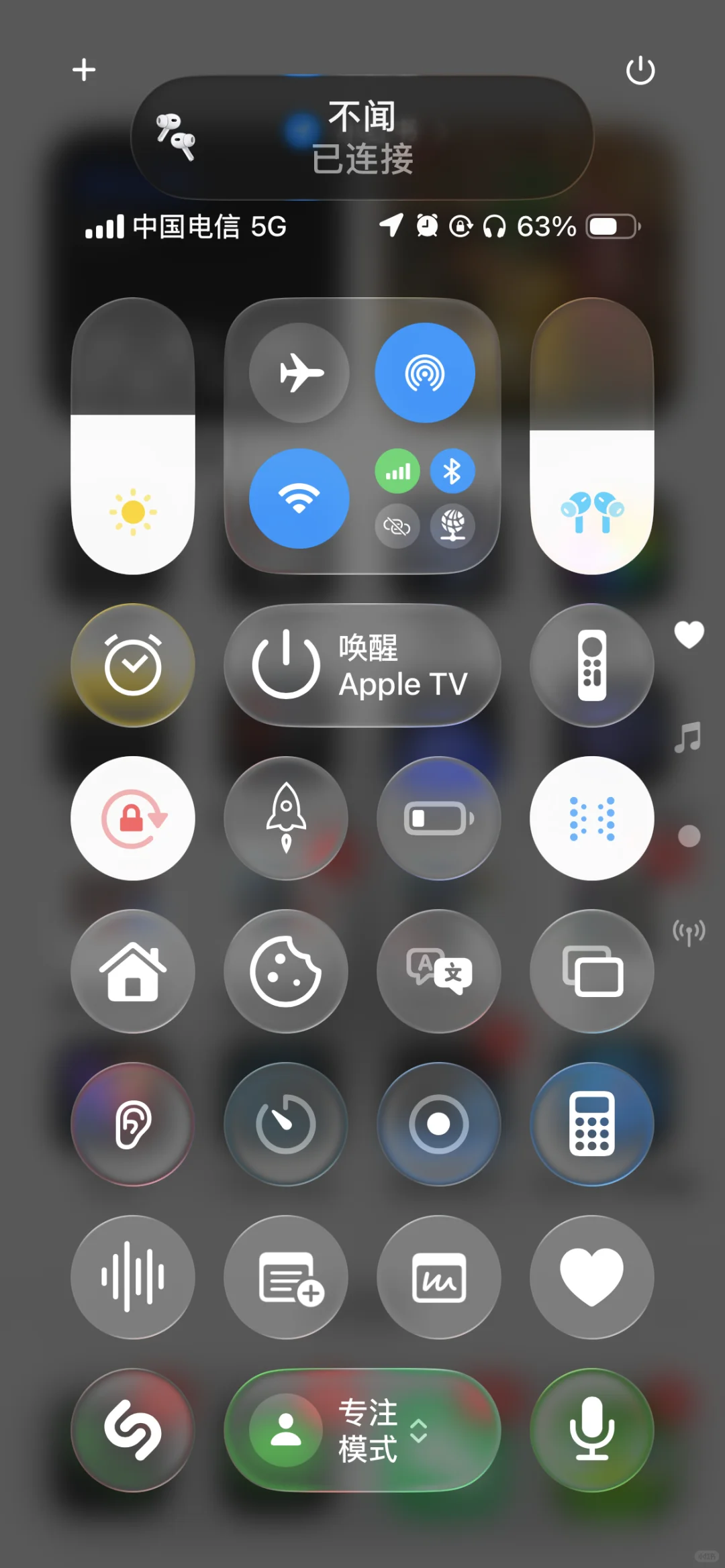 iOS 毛玻璃系统 桌面排版 小组件 app整理