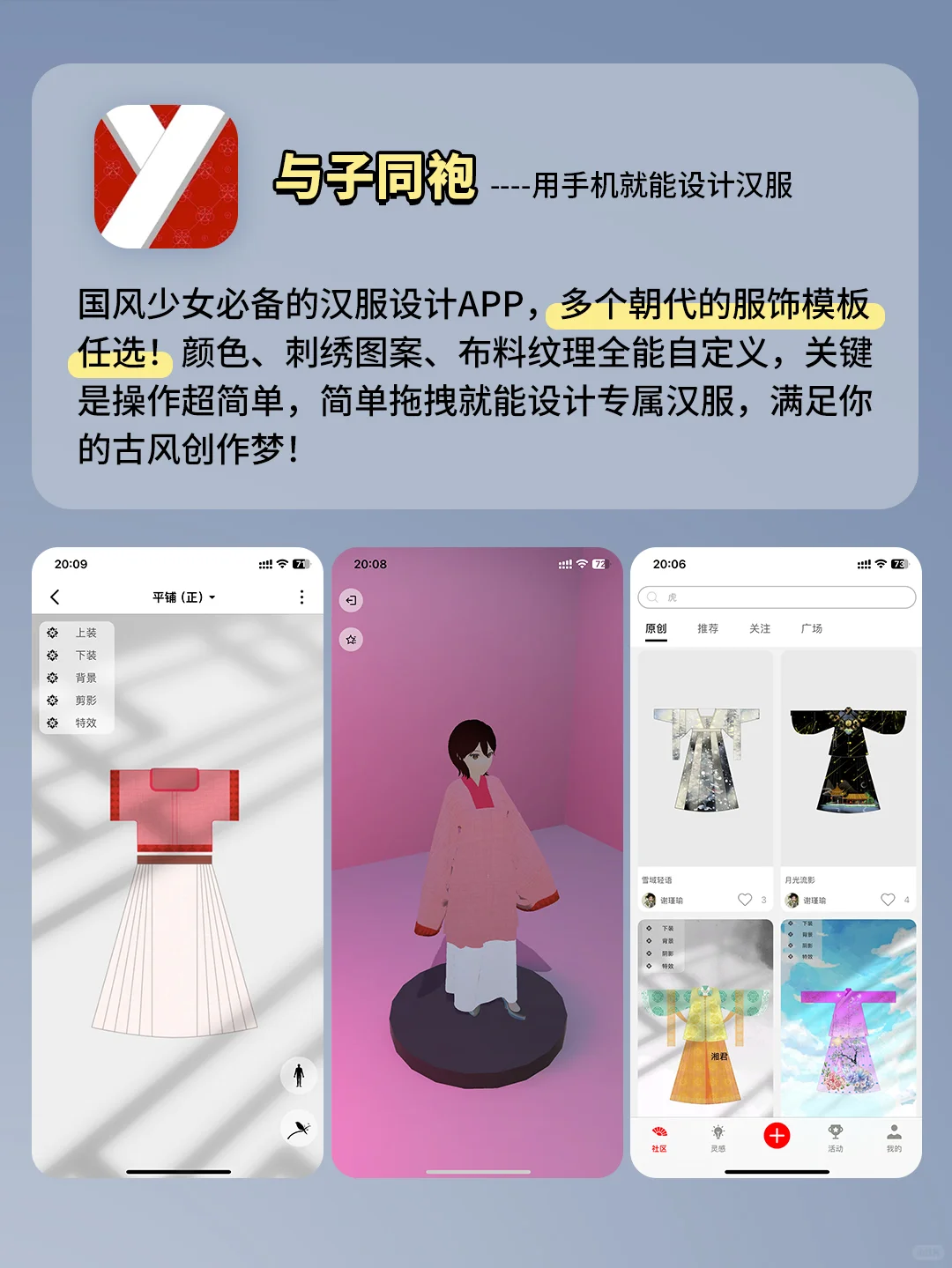 5个好用到哭的APP！剩1%电量也要拥有！