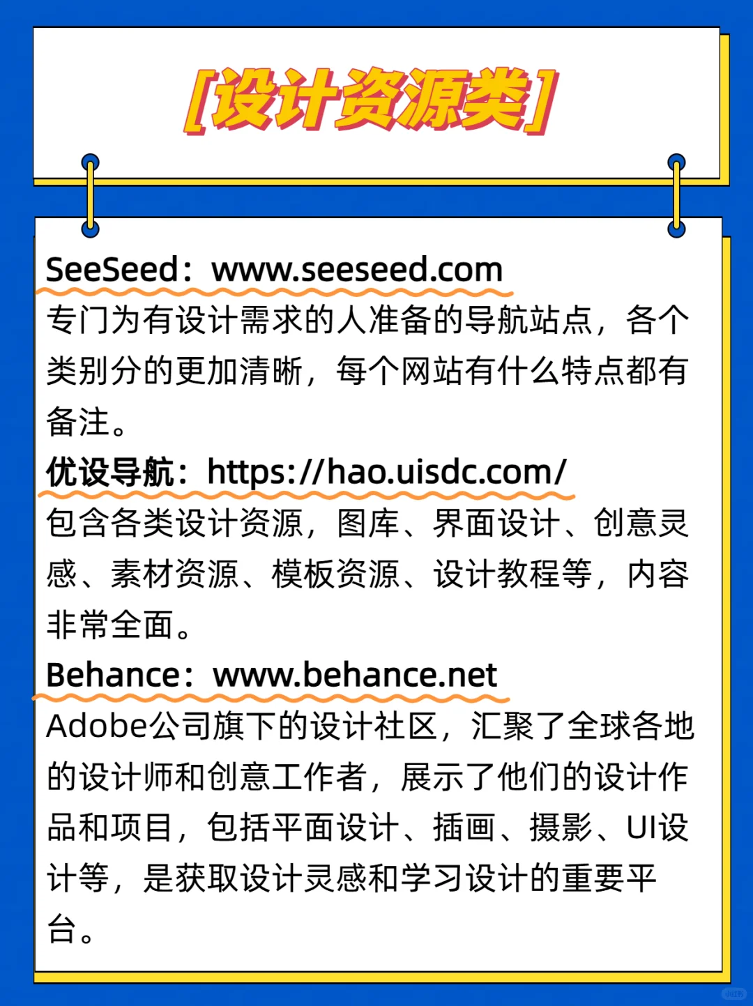 熬夜整理，15个宝藏资源站，速速来取~