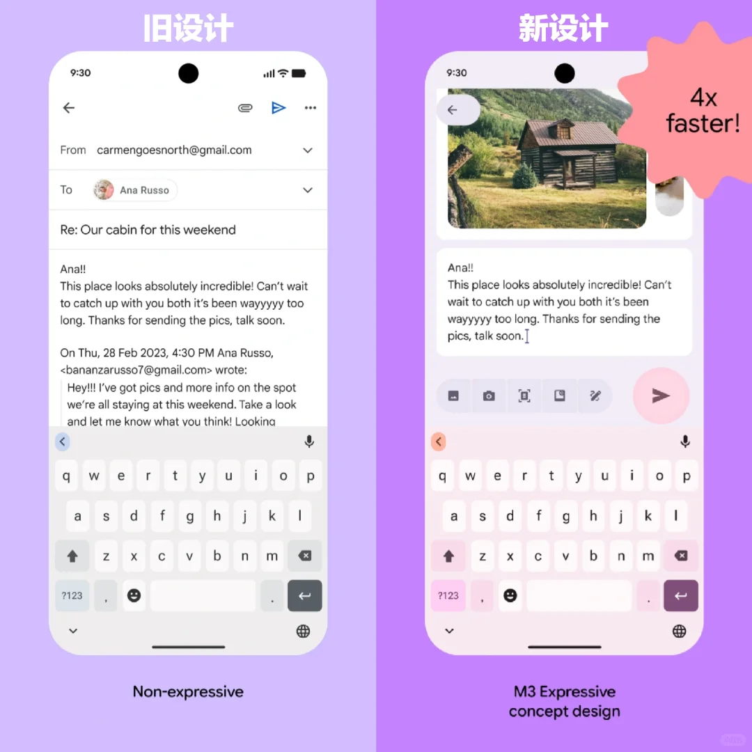 聊一聊安卓新一代设计语言M3 Expressive