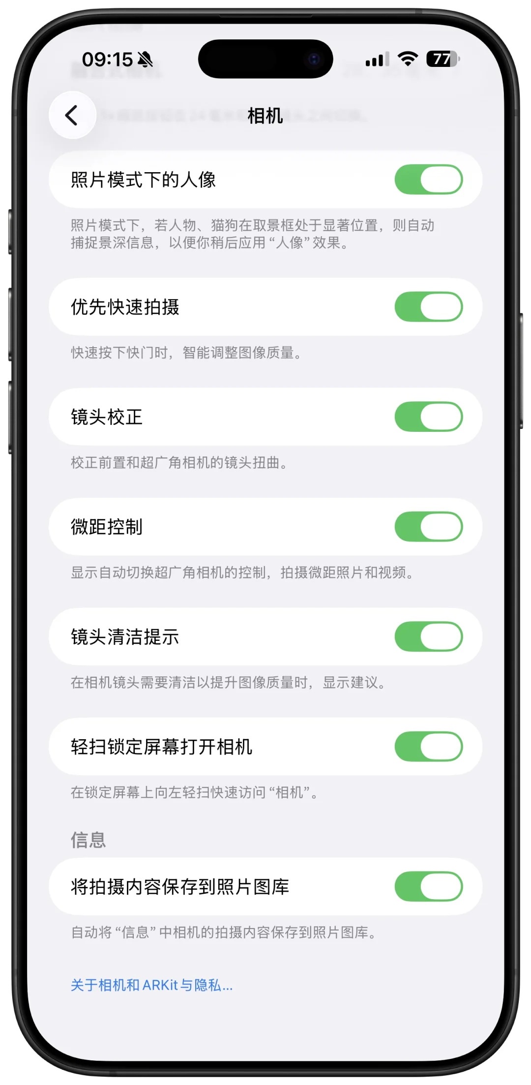 液态玻璃可调整，iOS 26.1 Beta 4更新详情