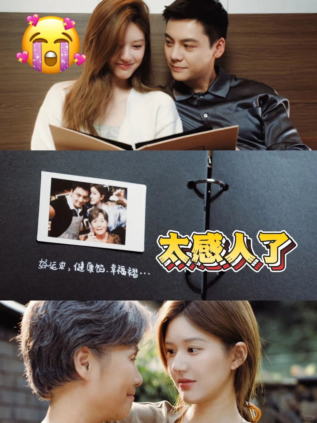 有机会免费看《许我耀眼》，瞬间睁眼！