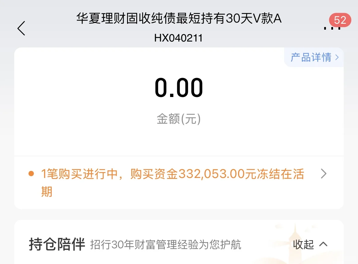 还是脚本好使✅✅秒买进😊😊