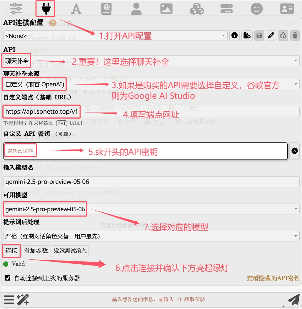 酒馆入门教程🌸（更新了一些基本概念）