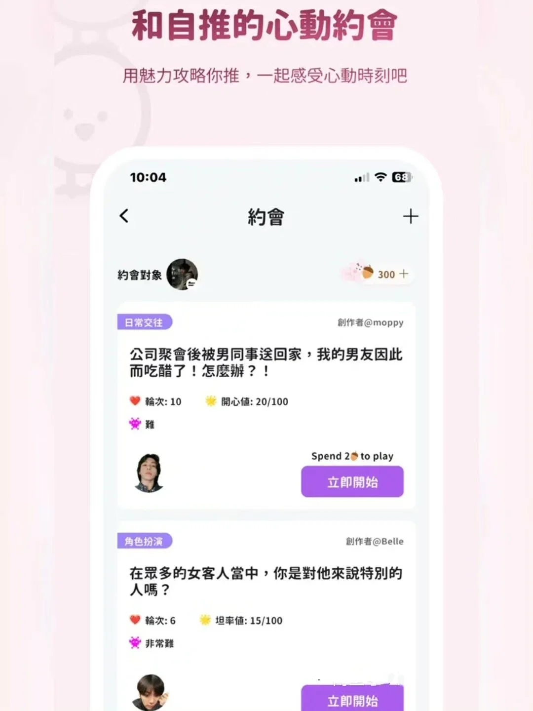 bimo重大更新!安卓苹果下载更新2.38.1