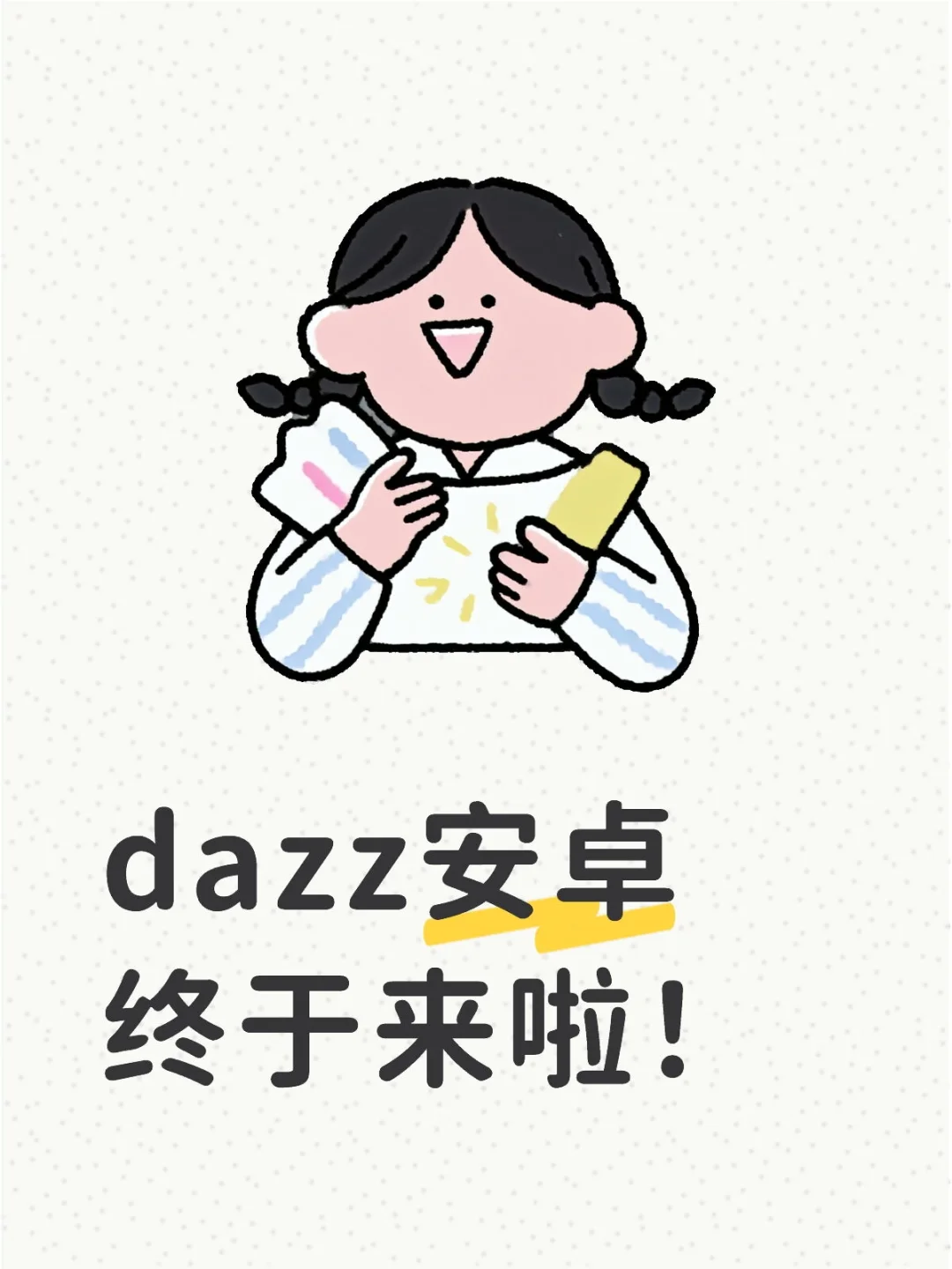 免费速领！怒省一个亿