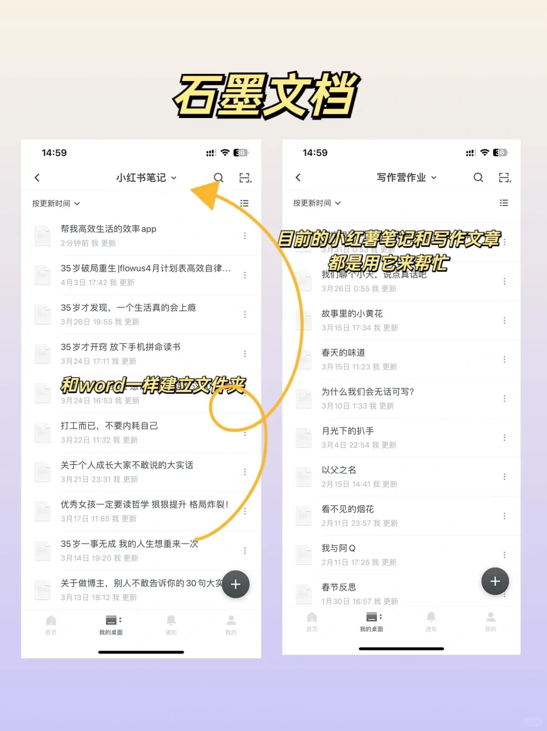 🔥偷偷变强大!6个实用app让我效率翻倍!✅