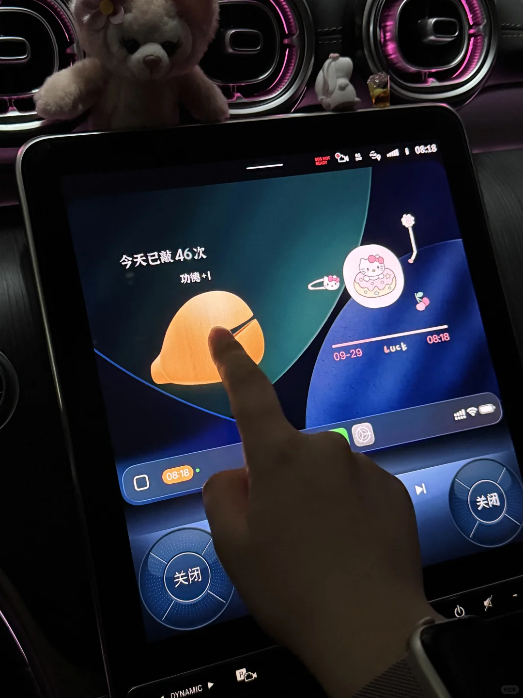 小红书抄作业成功