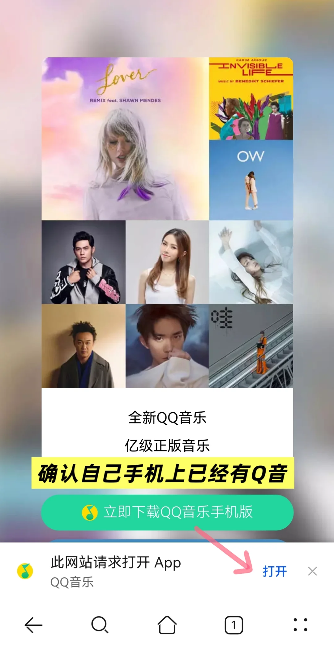 一分钟学会关联Q音bubble